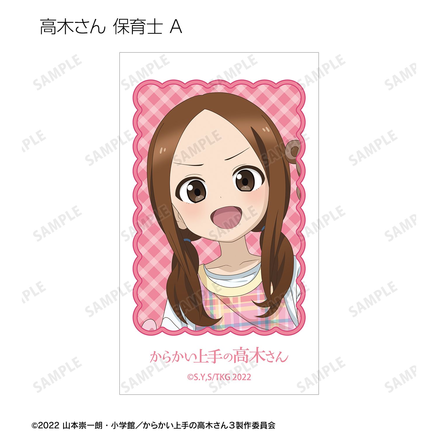 からかい上手の高木さん 描き下ろし 高木さん お仕事体験ver. 第2弾 トレーディングイラストカード(単位/単品) Image 6 | AniSmile