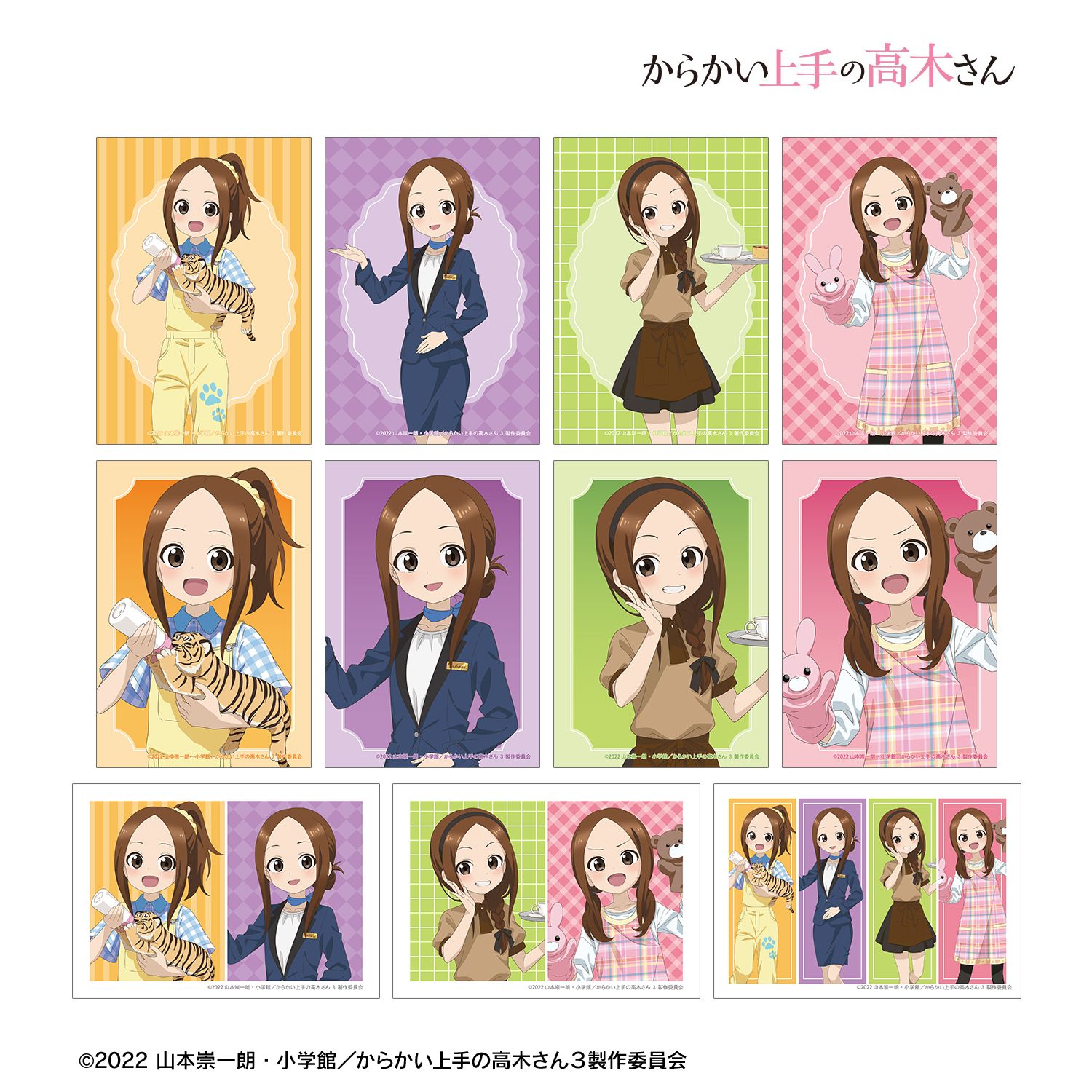 からかい上手の高木さん 描き下ろし 高木さん お仕事体験ver. 第2弾 トレーディングブロマイド(単位/単品) Image 2 | AniSmile