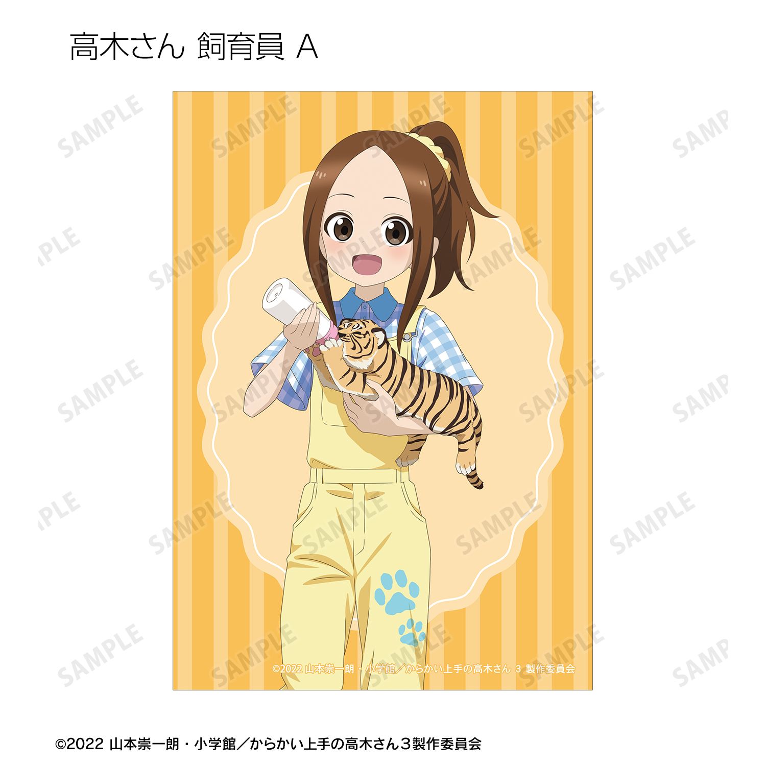 からかい上手の高木さん 描き下ろし 高木さん お仕事体験ver. 第2弾 トレーディングブロマイド(単位/単品) Image 3 | AniSmile