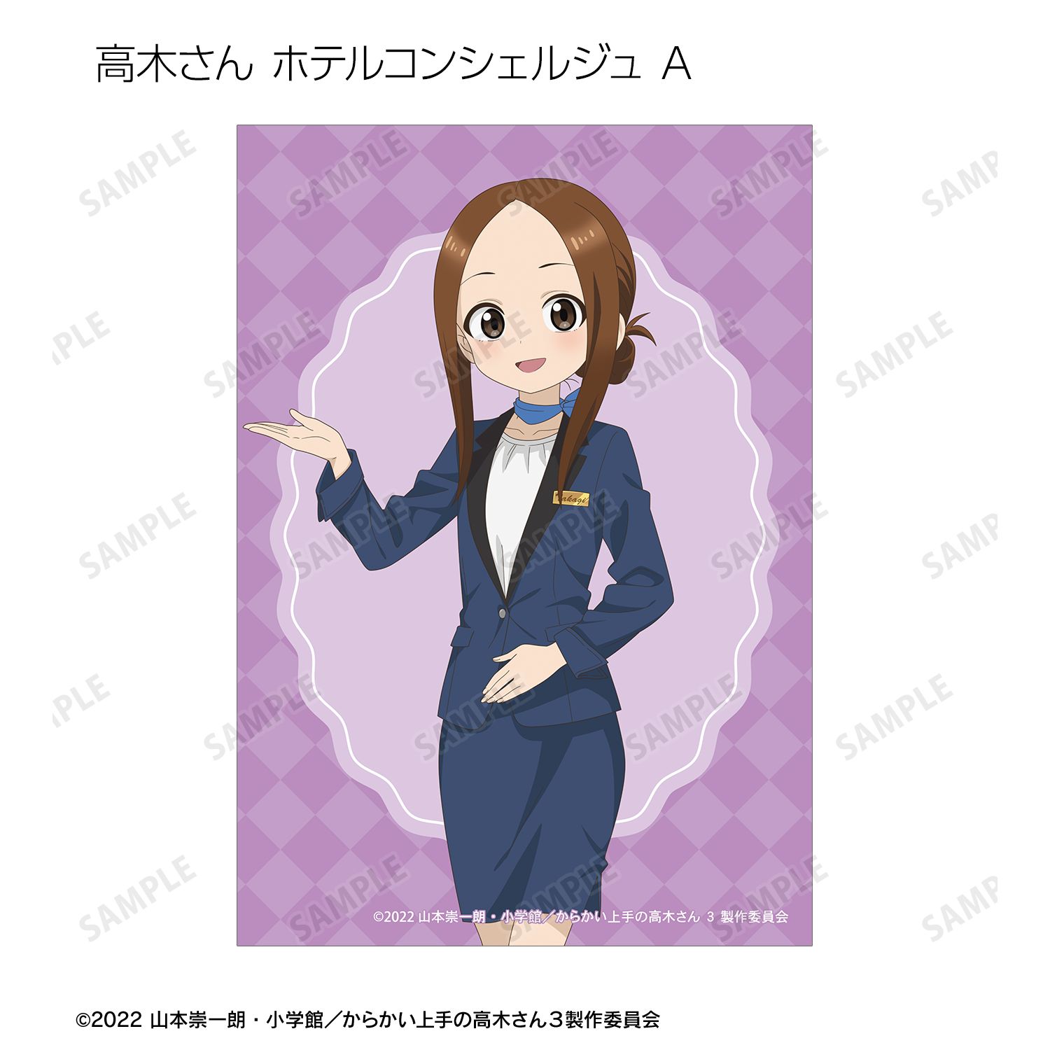 からかい上手の高木さん 描き下ろし 高木さん お仕事体験ver. 第2弾 トレーディングブロマイド(単位/単品) Image 4 | AniSmile