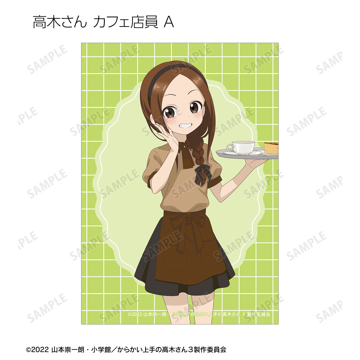 からかい上手の高木さん 描き下ろし 高木さん お仕事体験ver. 第2弾 トレーディングブロマイド(単位/単品) Image 5 | AniSmile