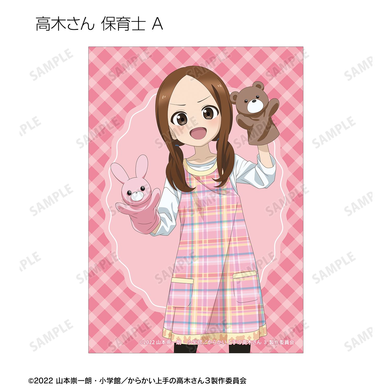 からかい上手の高木さん 描き下ろし 高木さん お仕事体験ver. 第2弾 トレーディングブロマイド(単位/単品) Image 6 | AniSmile