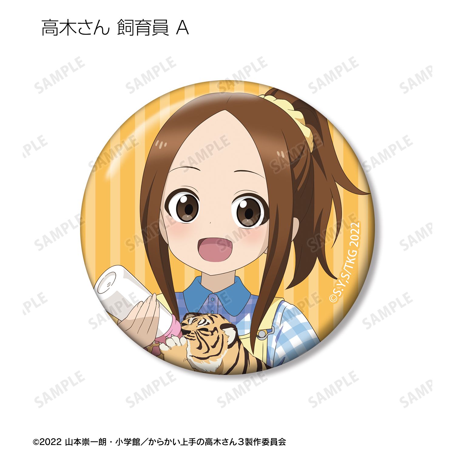 からかい上手の高木さん 描き下ろし 高木さん お仕事体験ver. 第2弾 トレーディング缶バッジ(単位/単品) Image 3 | AniSmile