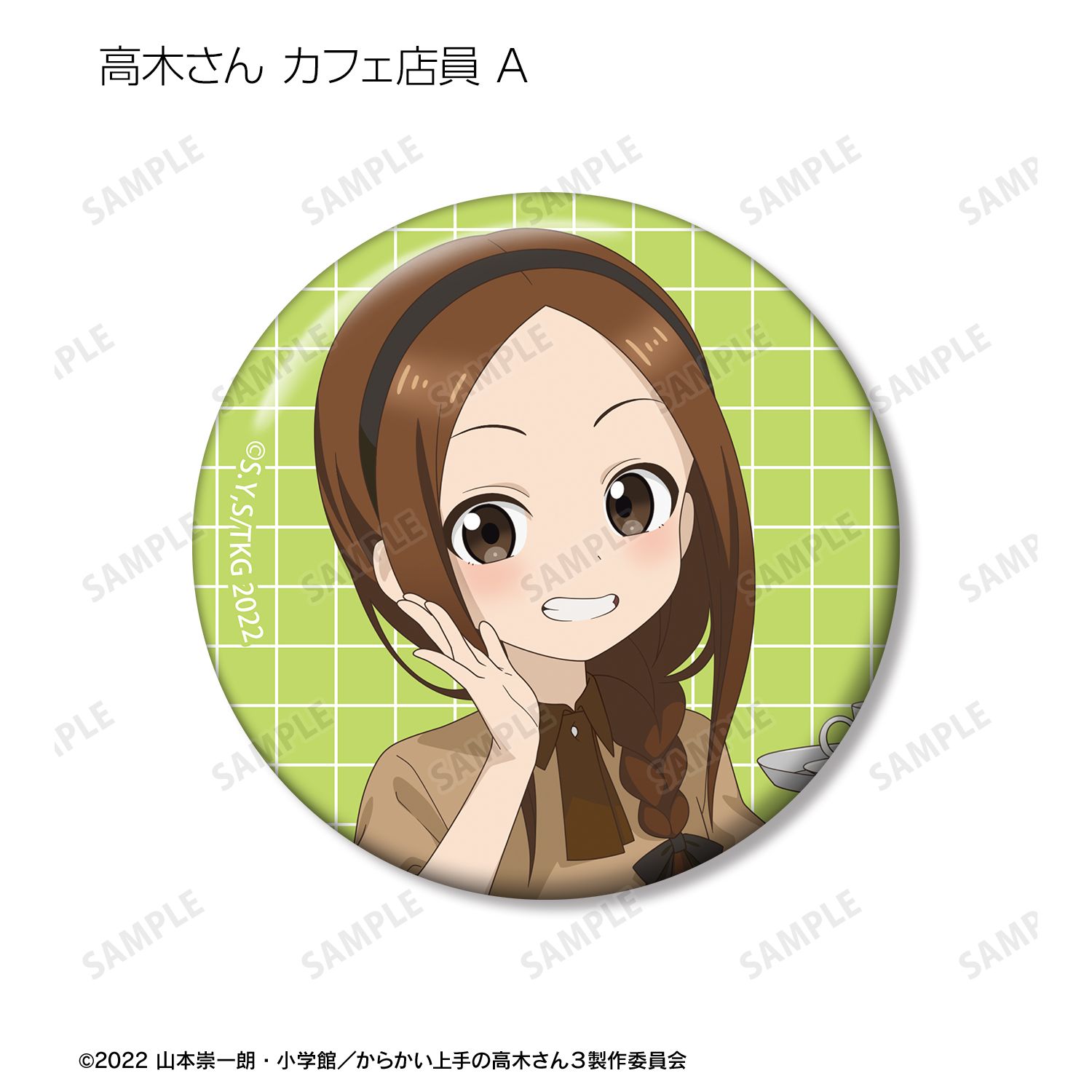 からかい上手の高木さん 描き下ろし 高木さん お仕事体験ver. 第2弾 トレーディング缶バッジ(単位/単品) Image 5 | AniSmile