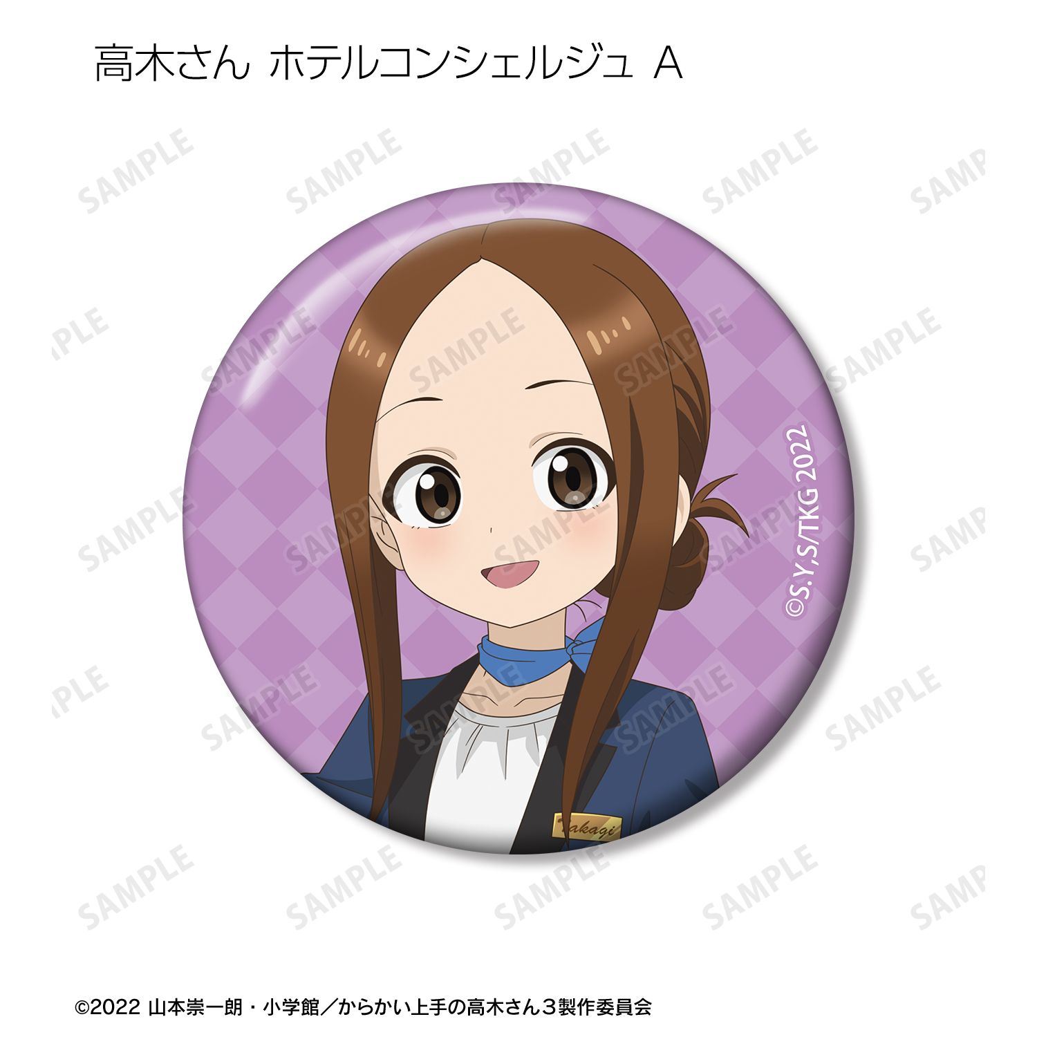 からかい上手の高木さん 描き下ろし 高木さん お仕事体験ver. 第2弾 トレーディング缶バッジ(単位/単品) Image 4 | AniSmile