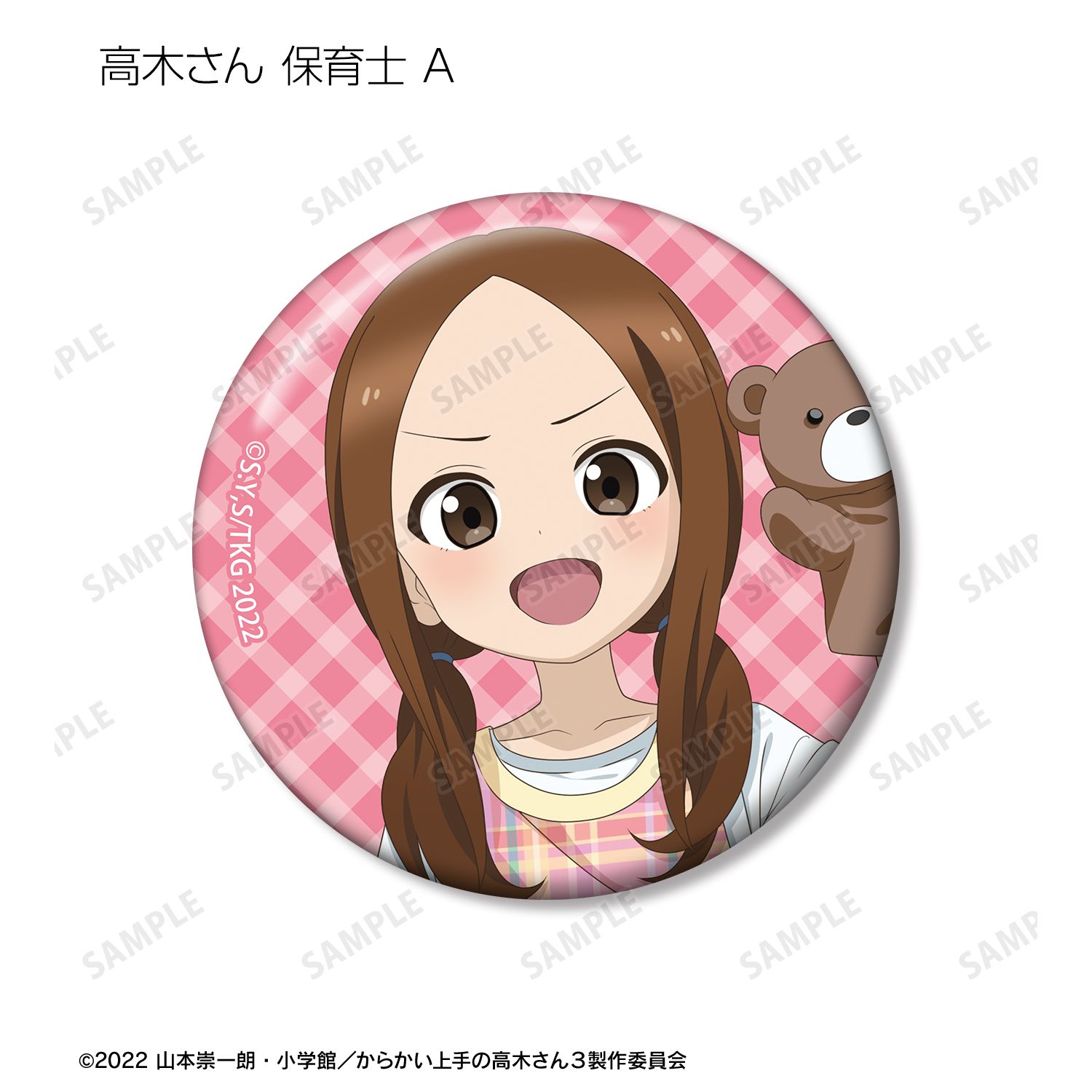 からかい上手の高木さん 描き下ろし 高木さん お仕事体験ver. 第2弾 トレーディング缶バッジ(単位/単品) Image 6 | AniSmile