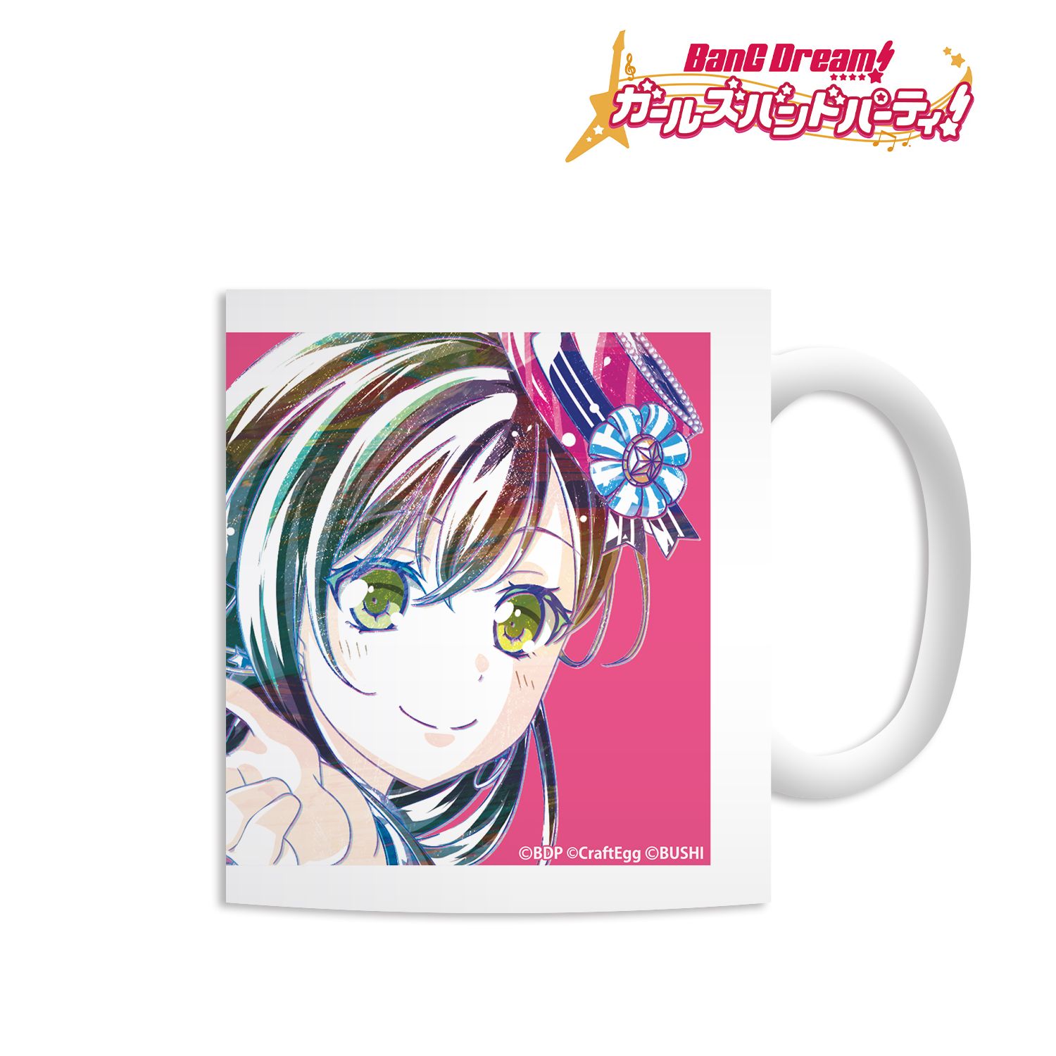 バンドリ! ガールズバンドパーティ! 花園たえ Ani-Art マグカップ - AniSmile