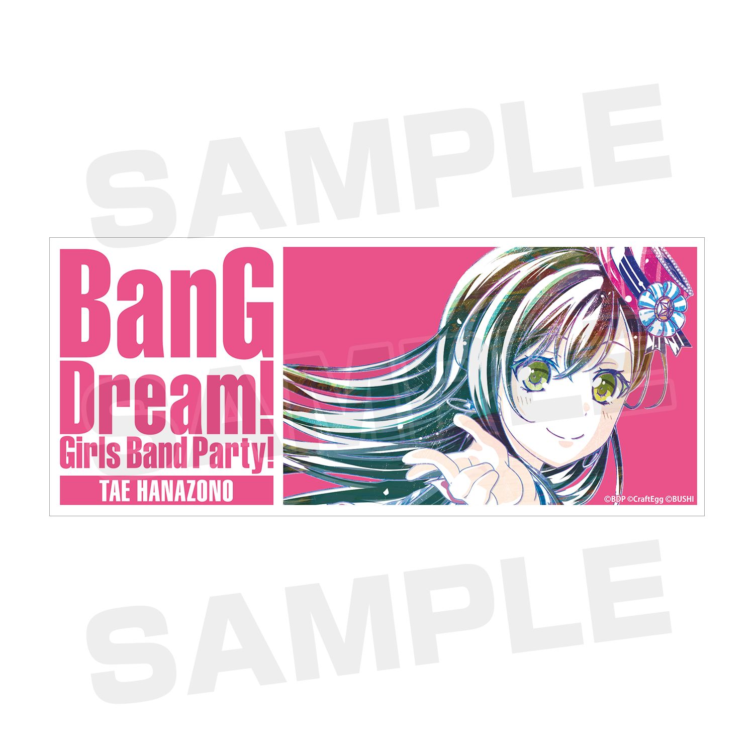 バンドリ! ガールズバンドパーティ! 花園たえ Ani-Art マグカップ Image 4 | AniSmile