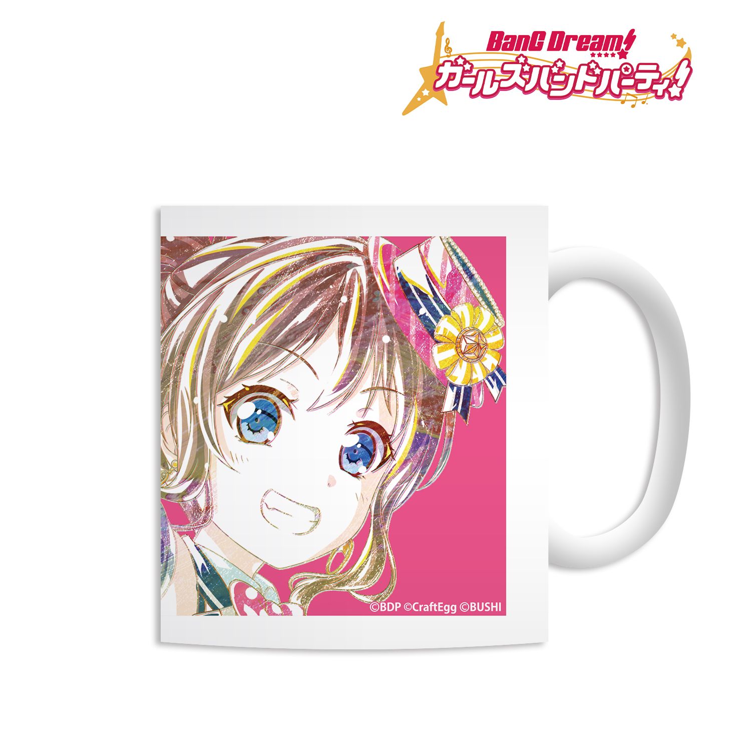 バンドリ! ガールズバンドパーティ! 山吹沙綾 Ani-Art マグカップ 画像 2 | AniSmile