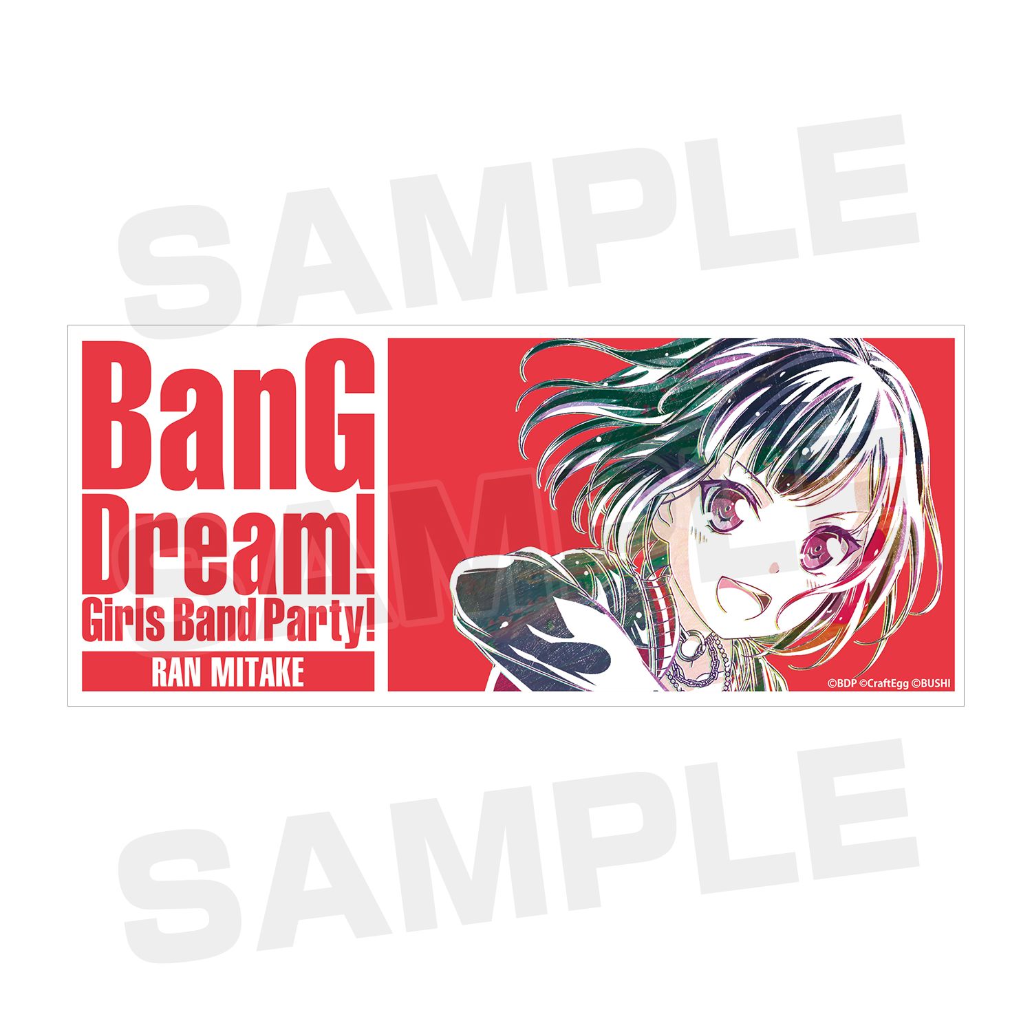 バンドリ! ガールズバンドパーティ! 美竹蘭 Ani-Art マグカップ Image 4 | AniSmile