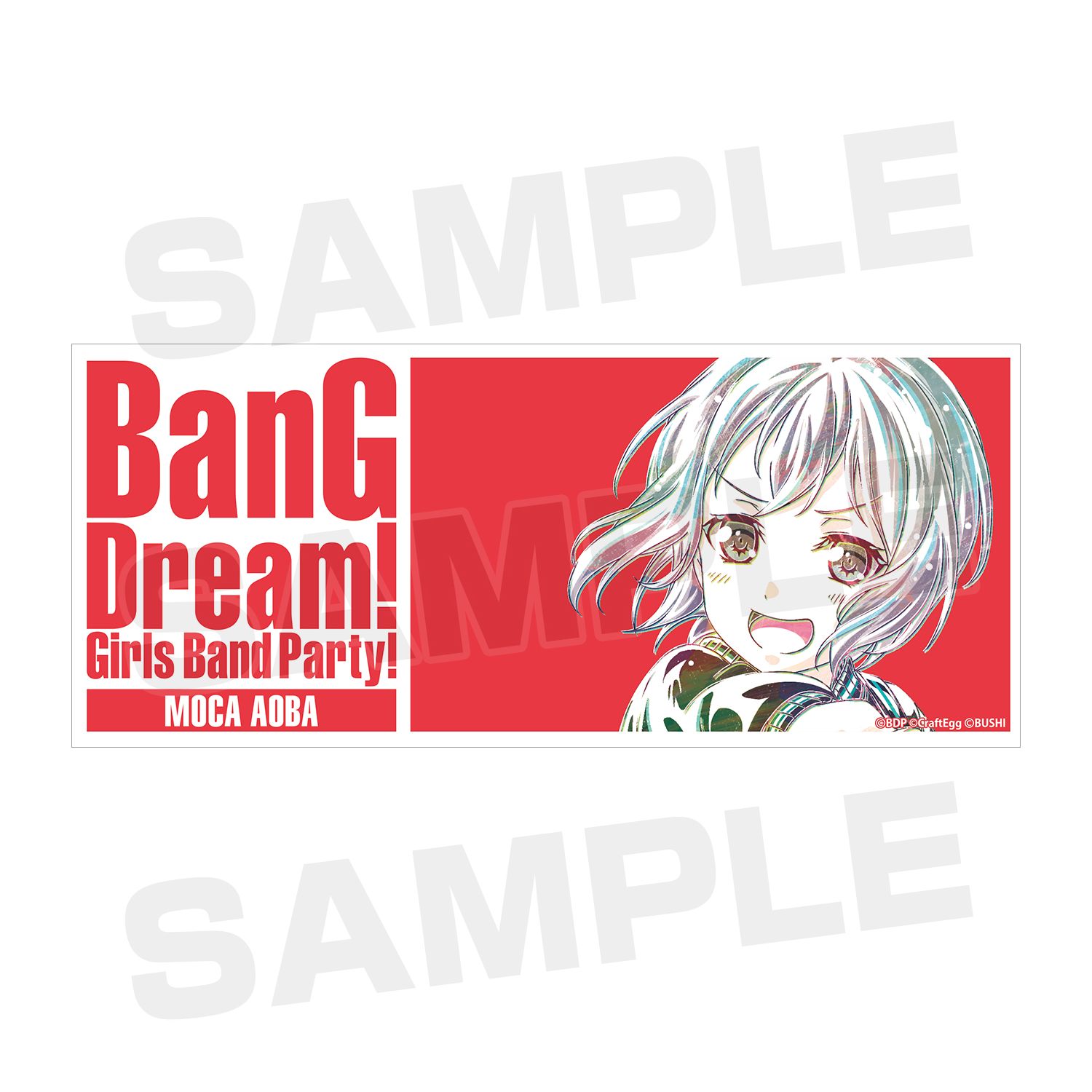 バンドリ! ガールズバンドパーティ! 青葉モカ Ani-Art マグカップ Image 4 | AniSmile