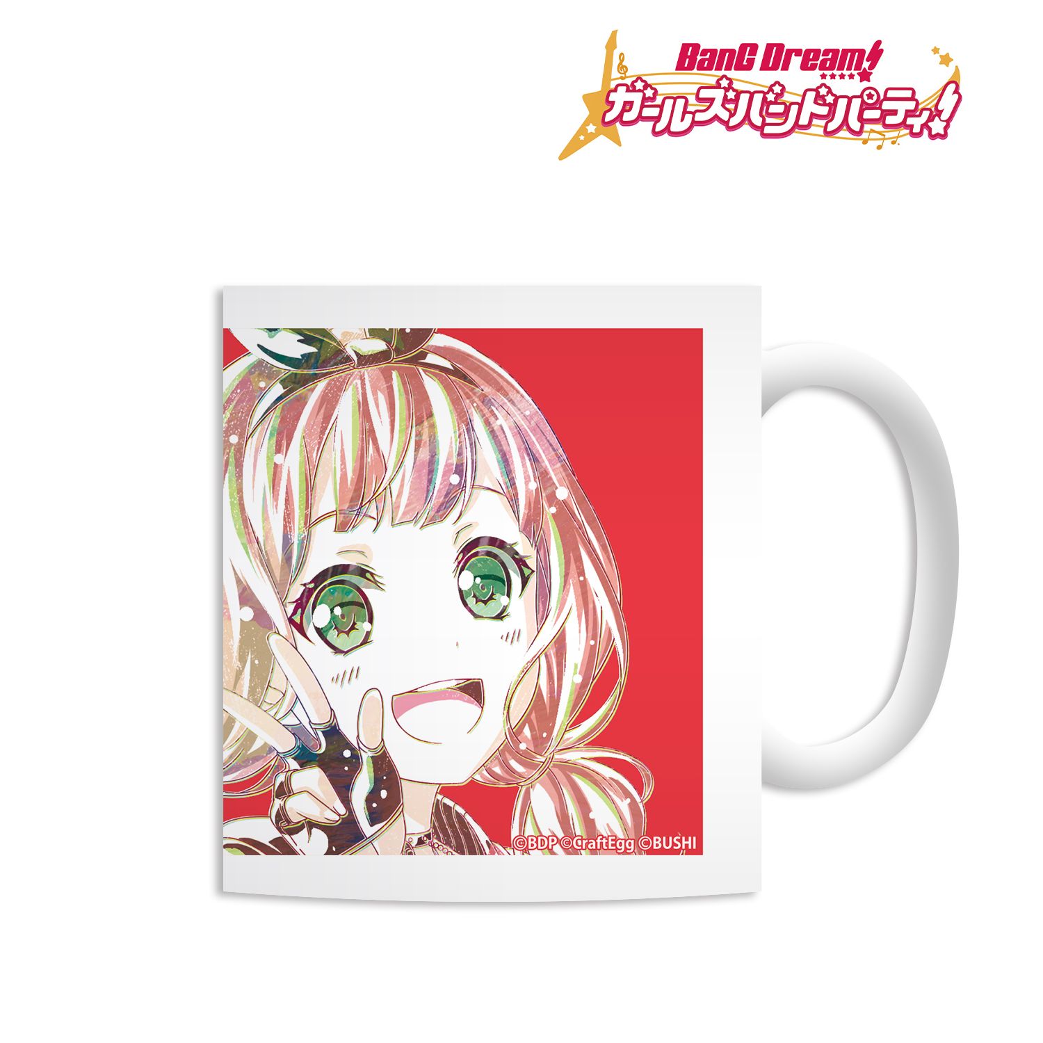 バンドリ! ガールズバンドパーティ! 上原ひまり Ani-Art マグカップ Image 2 | AniSmile