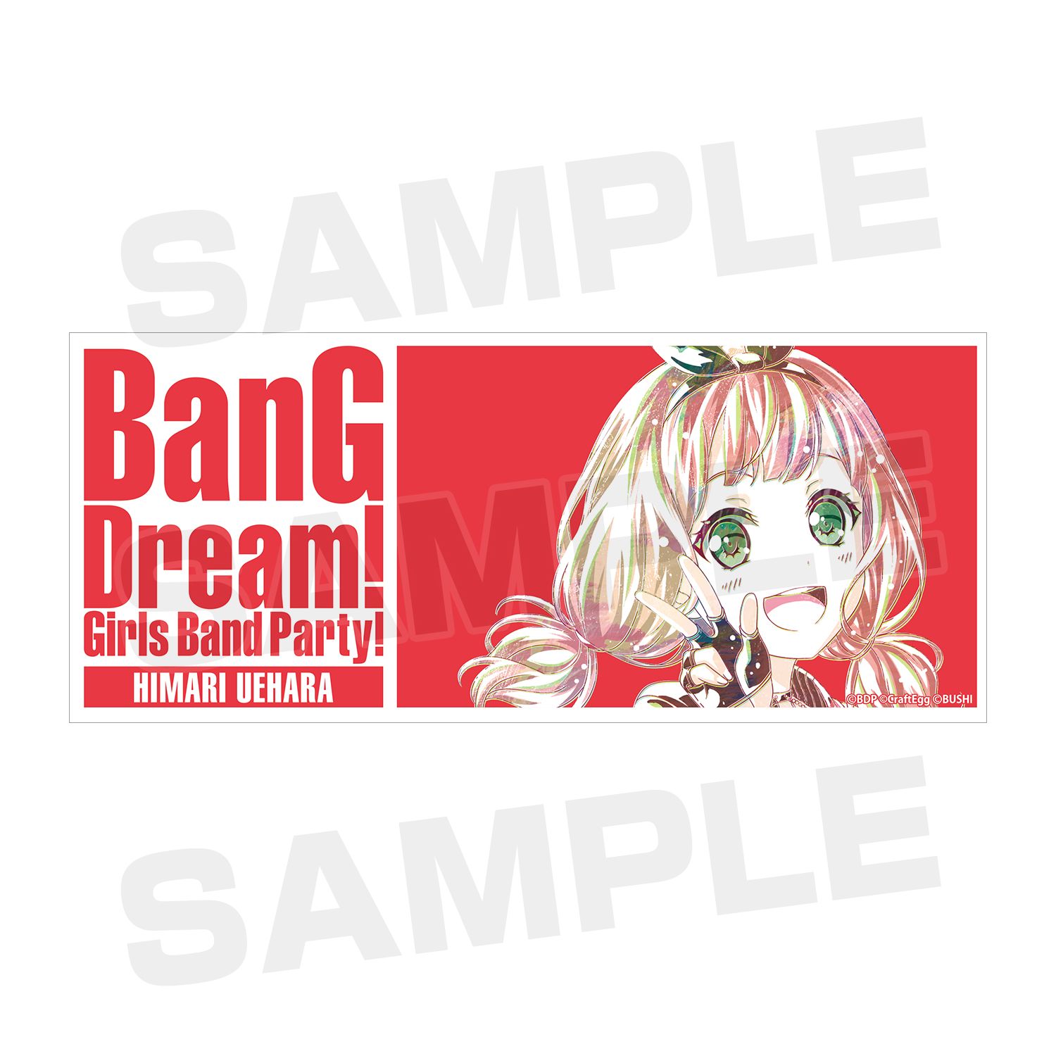 バンドリ! ガールズバンドパーティ! 上原ひまり Ani-Art マグカップ Image 4 | AniSmile