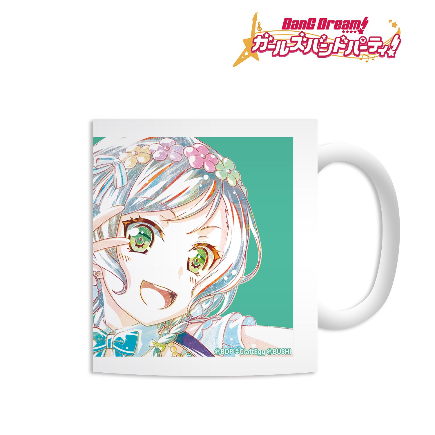 バンドリ! ガールズバンドパーティ! 氷川日菜 Ani-Art マグカップ Image 2 | AniSmile
