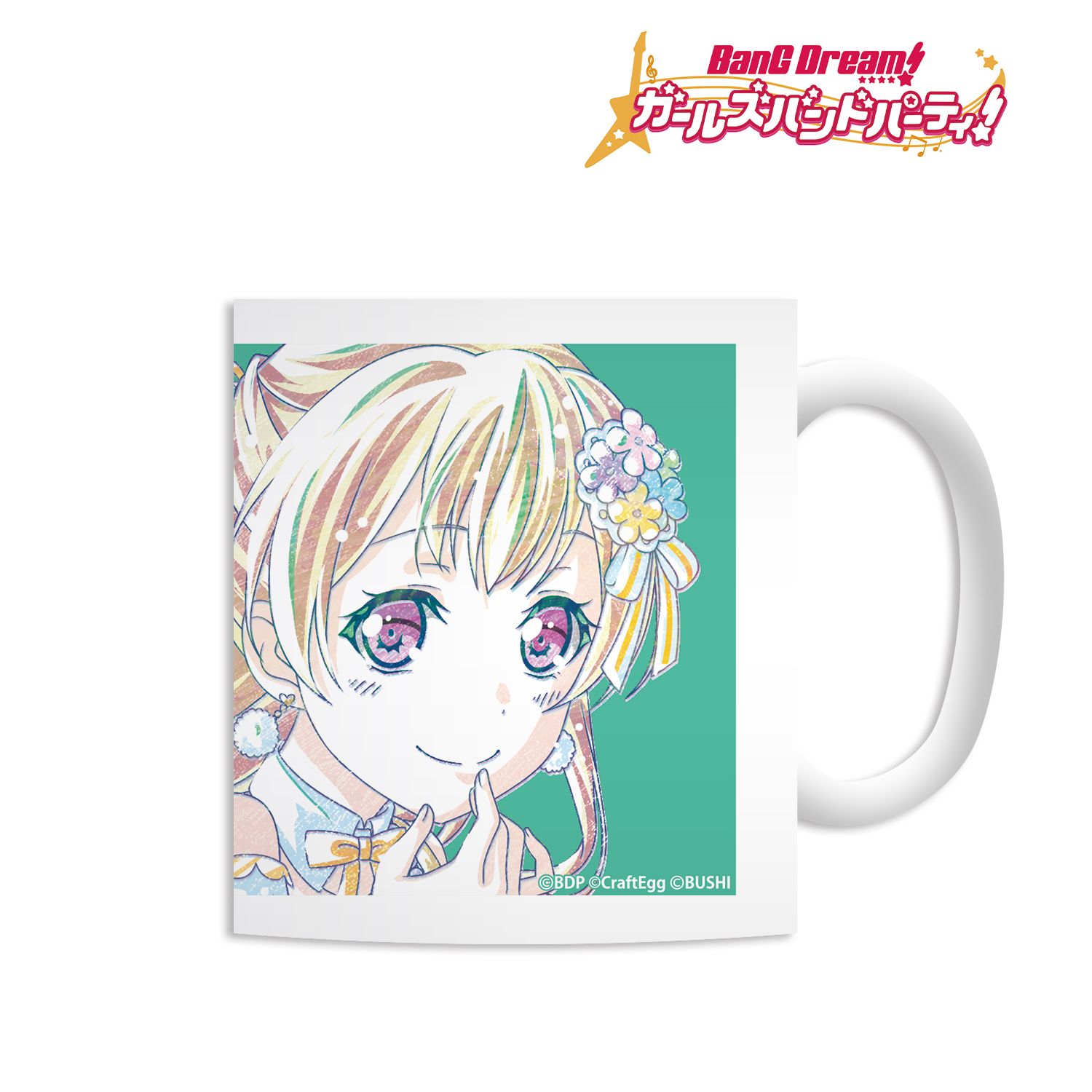 バンドリ! ガールズバンドパーティ! 白鷺千聖 Ani-Art マグカップ Image 2 | AniSmile