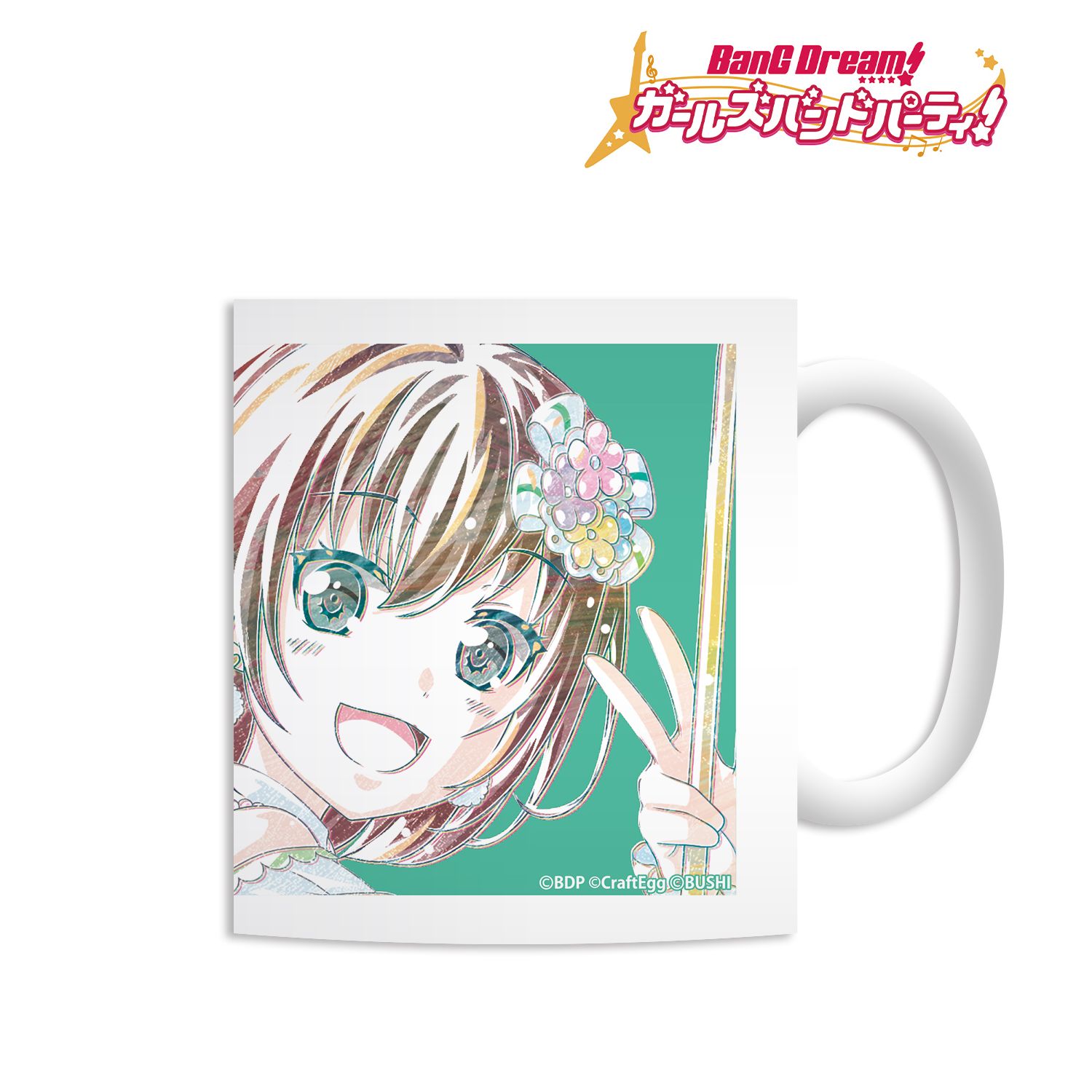 バンドリ! ガールズバンドパーティ! 大和麻弥 Ani-Art マグカップ 画像 2 | AniSmile