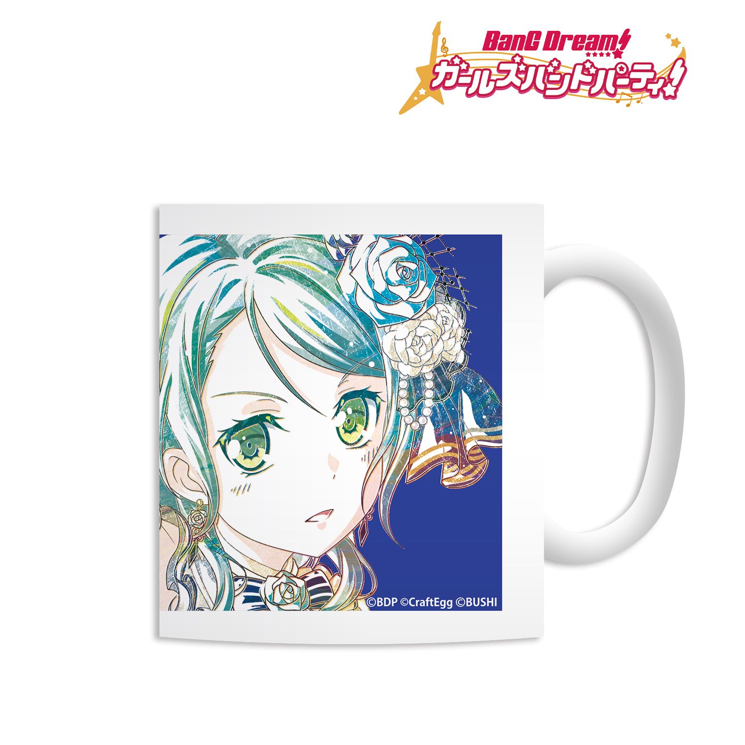 バンドリ! ガールズバンドパーティ! 氷川紗夜 Ani-Art マグカップ Image 2 | AniSmile
