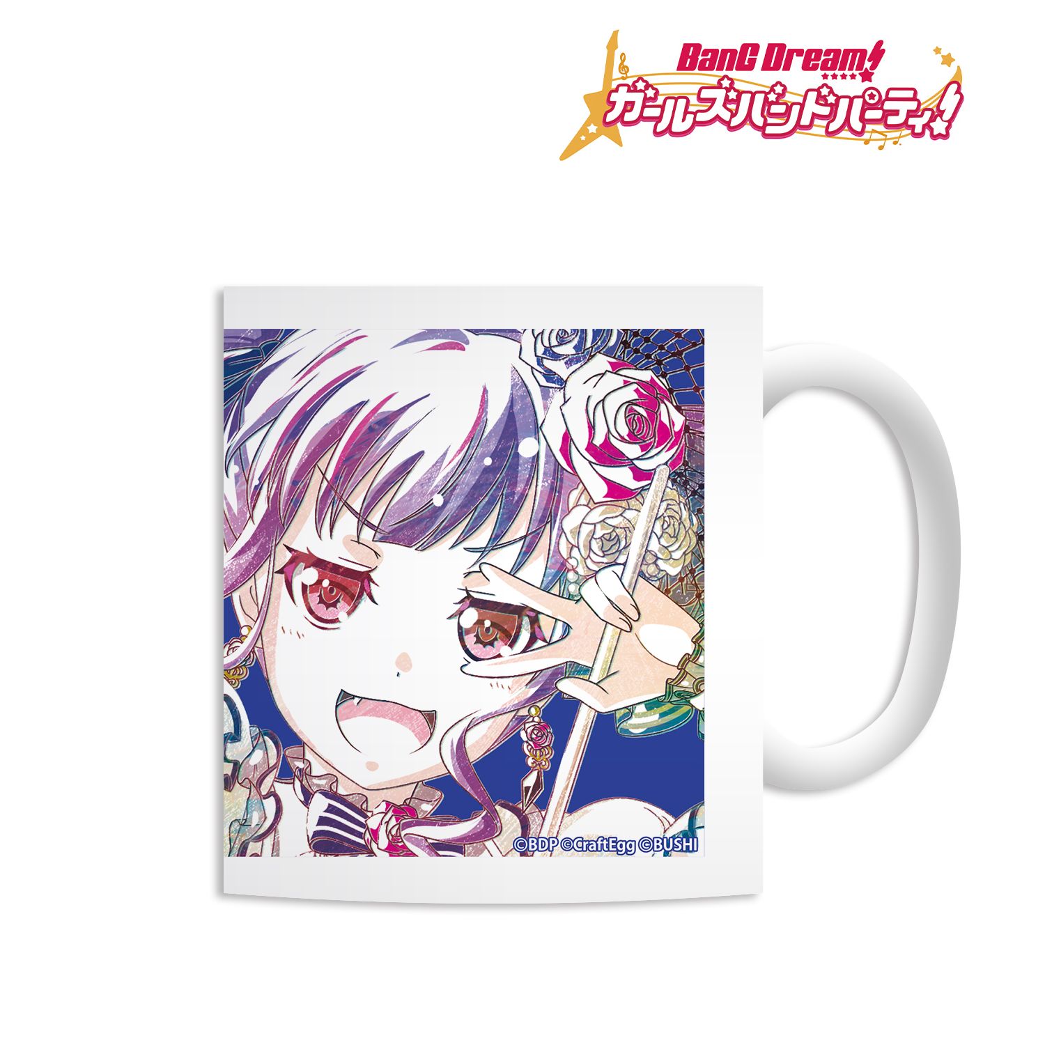バンドリ! ガールズバンドパーティ! 宇田川あこ Ani-Art マグカップ 画像 2 | AniSmile