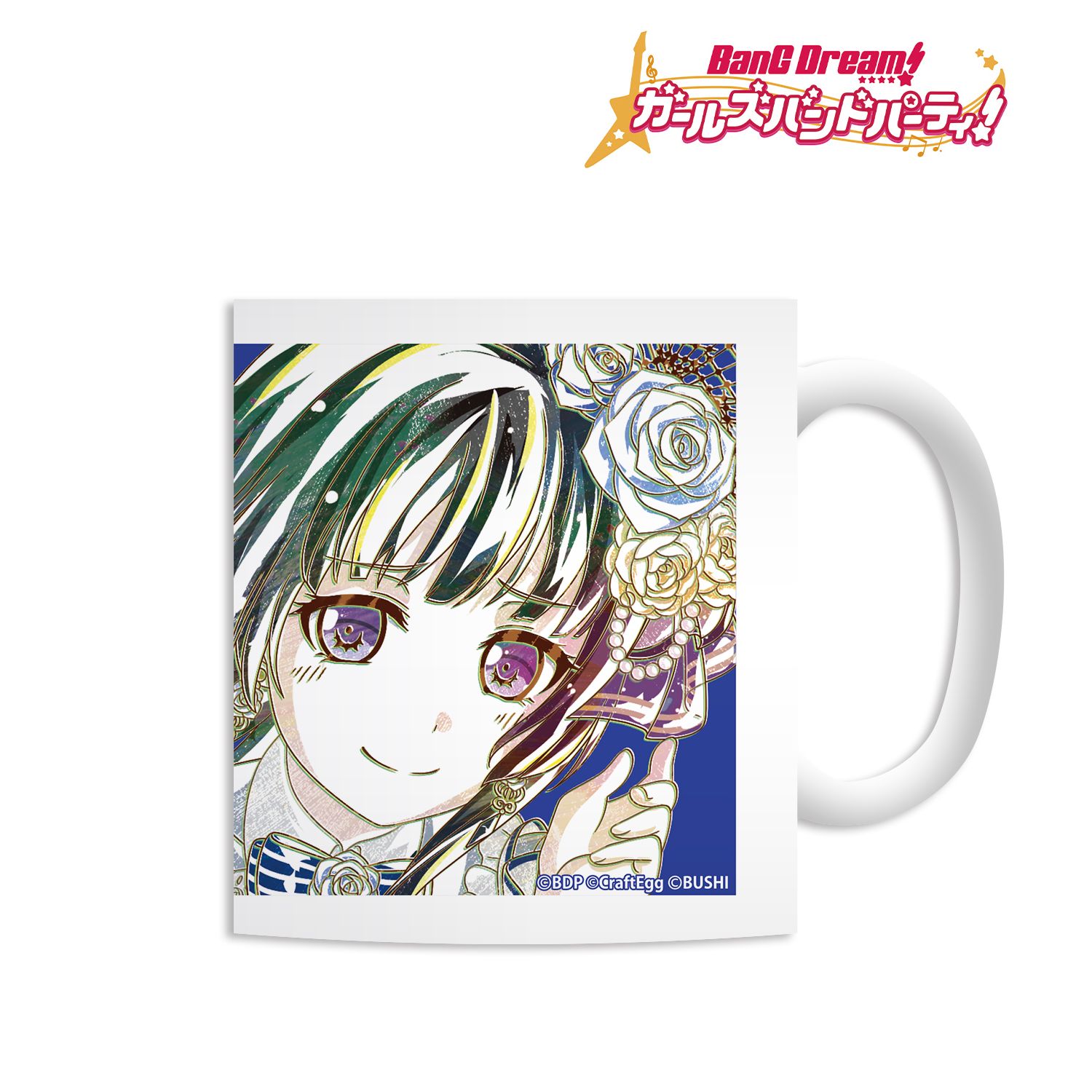 バンドリ! ガールズバンドパーティ! 白金燐子 Ani-Art マグカップ Image 3 | AniSmile