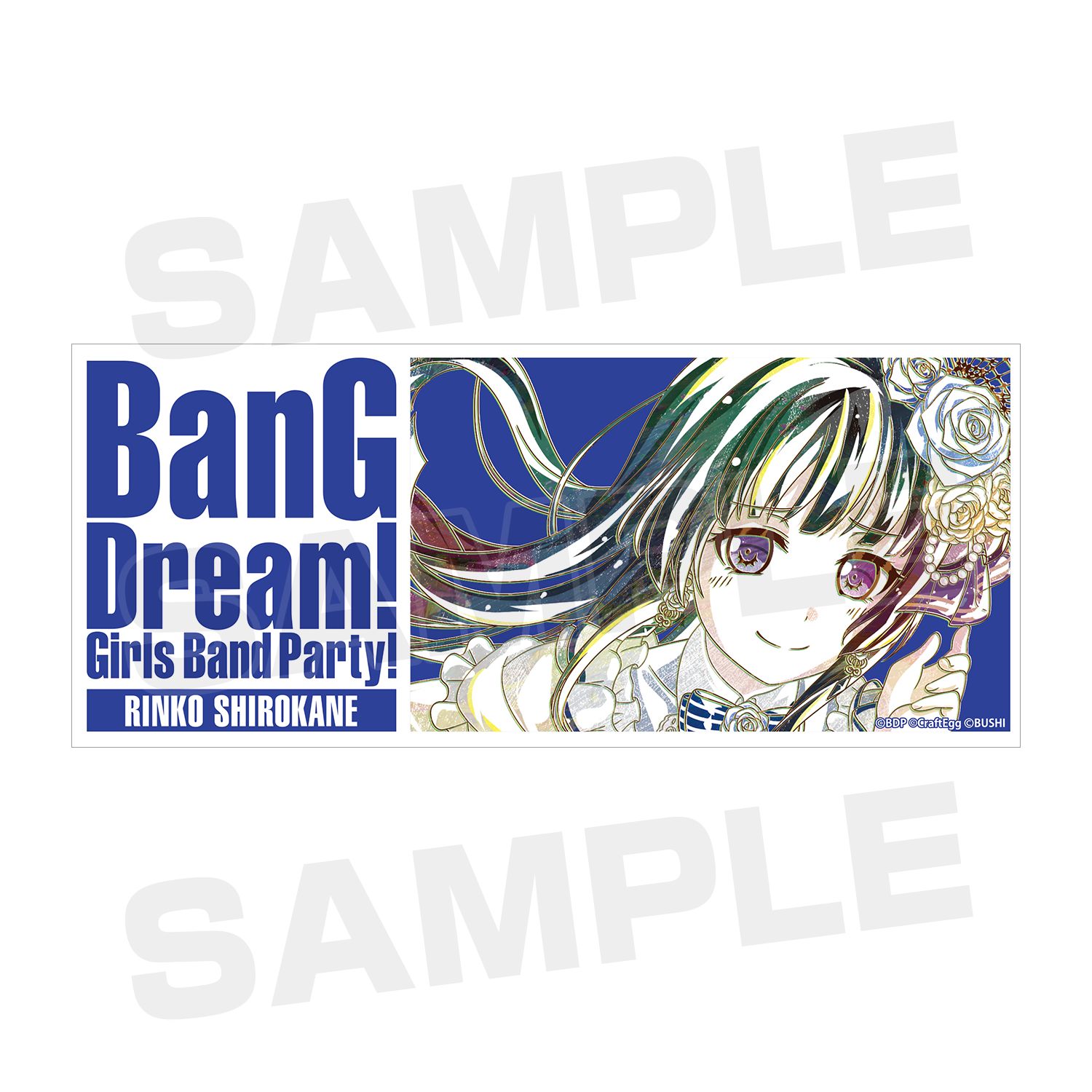 バンドリ! ガールズバンドパーティ! 白金燐子 Ani-Art マグカップ Image 4 | AniSmile