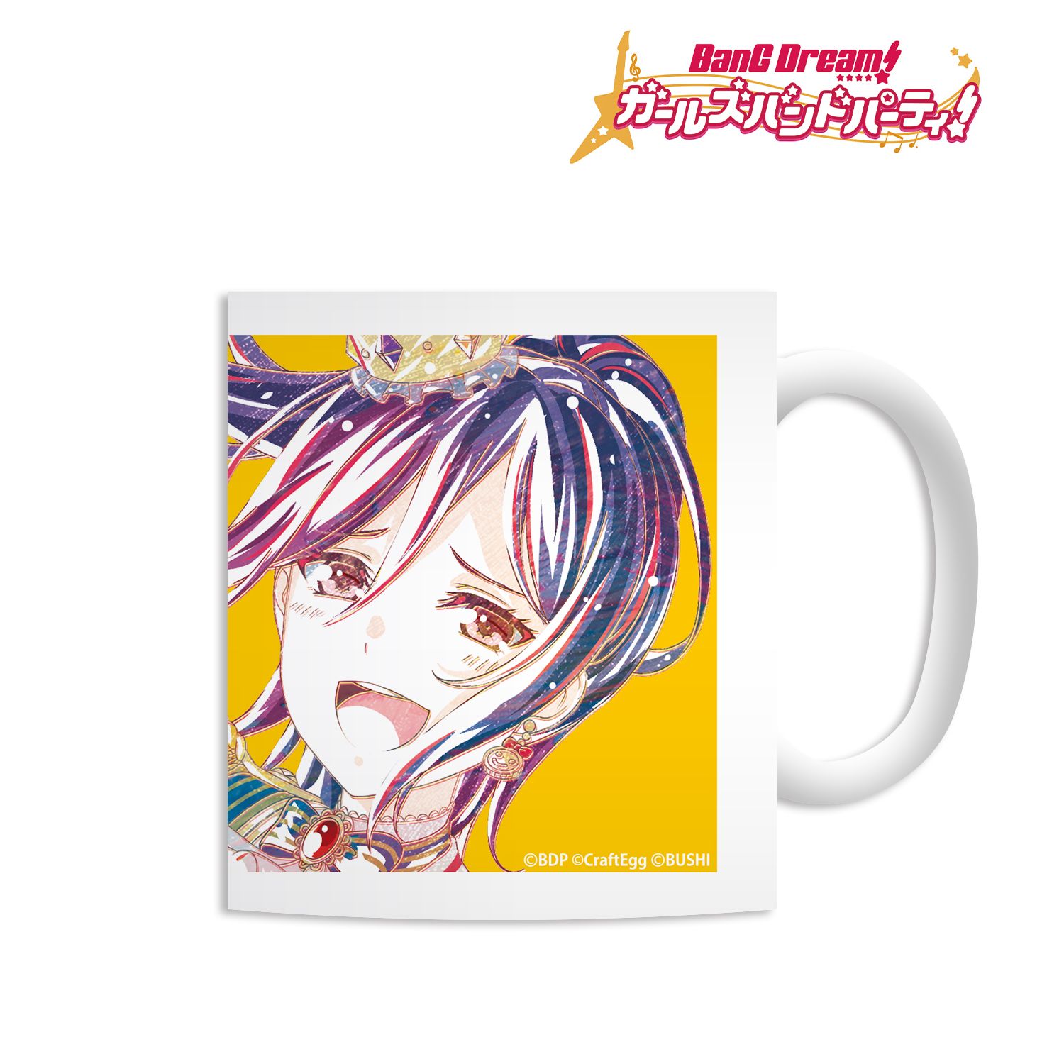 バンドリ! ガールズバンドパーティ! 瀬田薫 Ani-Art マグカップ Image 2 | AniSmile