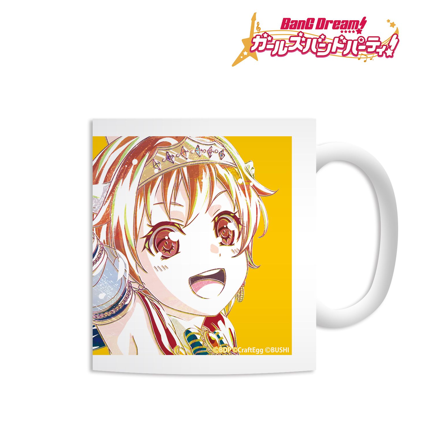 バンドリ! ガールズバンドパーティ! 北沢はぐみ Ani-Art マグカップ Image 2 | AniSmile