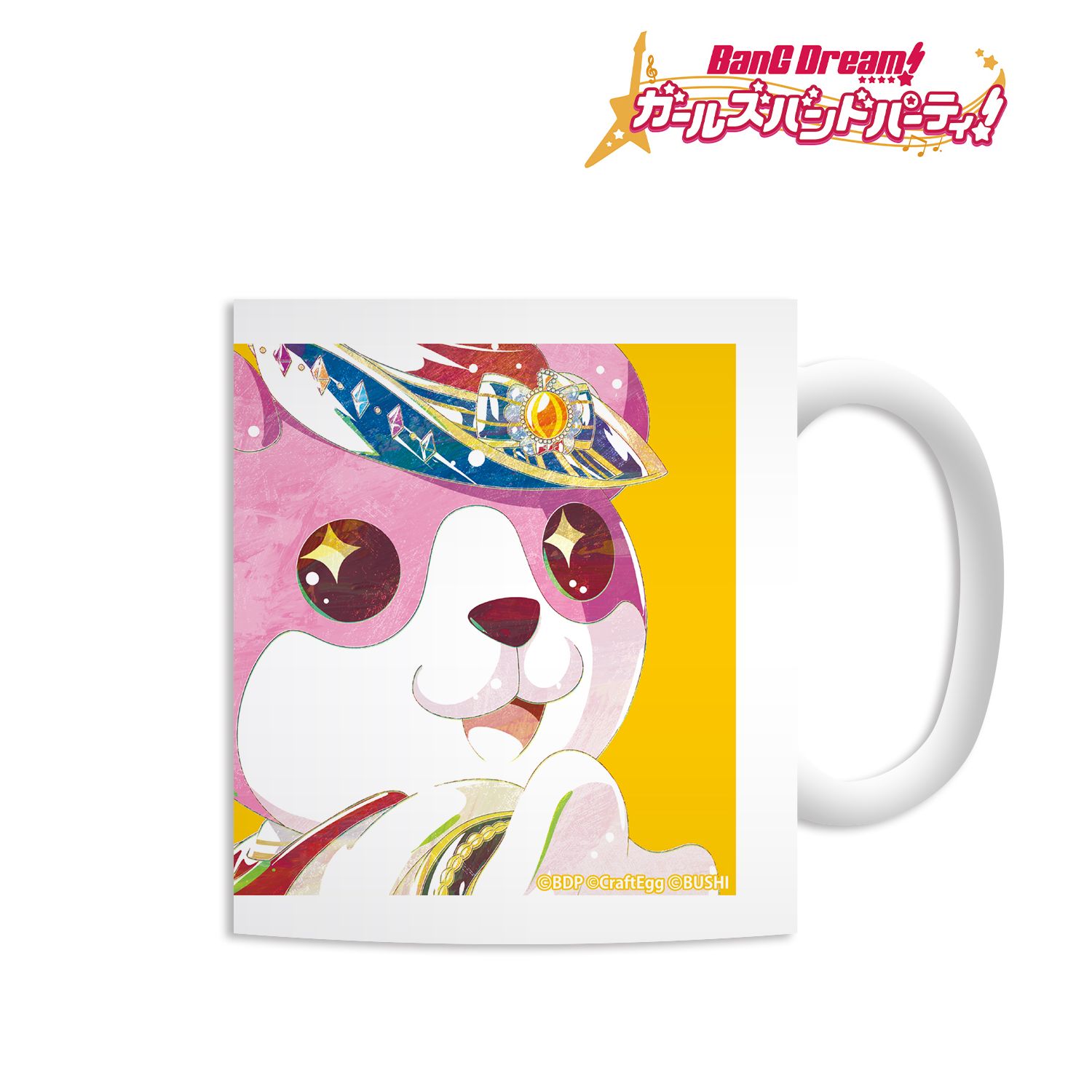 バンドリ! ガールズバンドパーティ! ミッシェル Ani-Art マグカップ 画像 2 | AniSmile