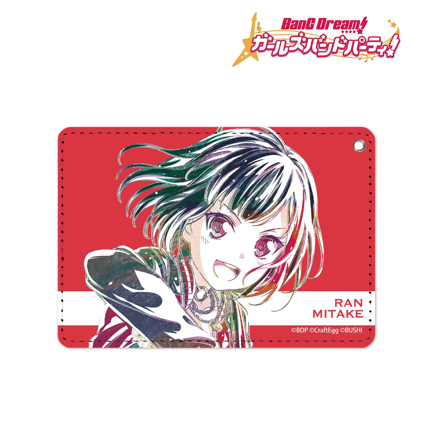 BanG Dream! ガールズバンドパーティ! 美竹蘭 Ani-Art 1ポケットパスケース Image 2 | AniSmile
