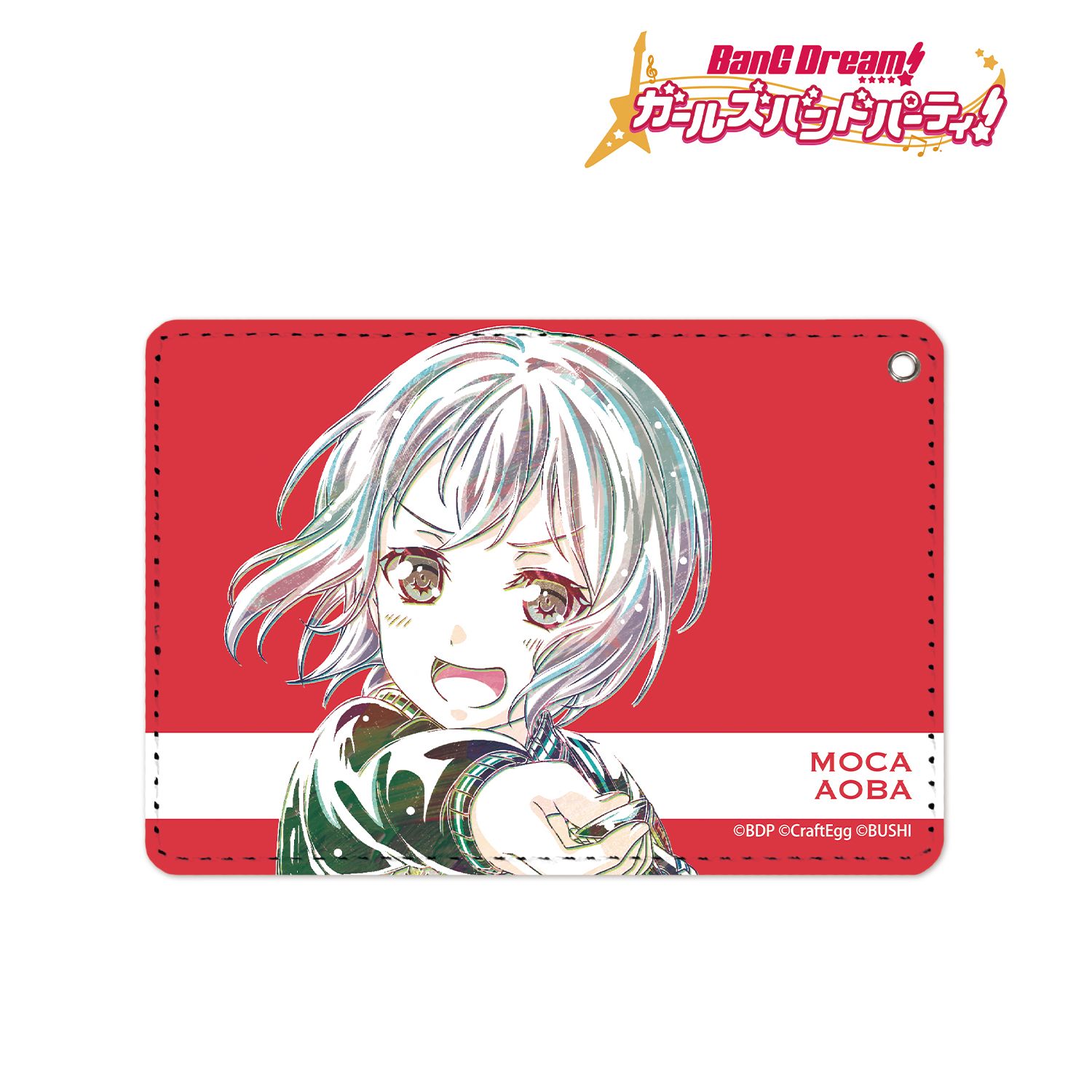BanG Dream! ガールズバンドパーティ! 青葉モカ Ani-Art 1ポケットパスケース Image 3 | AniSmile