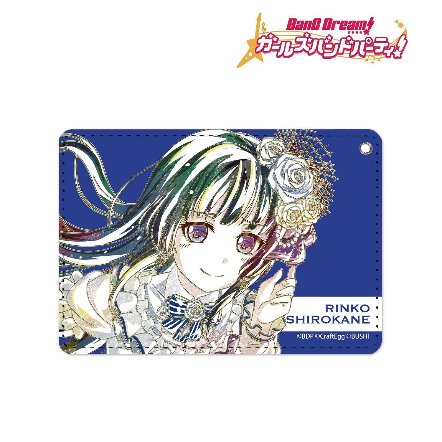 BanG Dream! ガールズバンドパーティ! 白金燐子 Ani-Art 1ポケットパスケース Image 2 | AniSmile