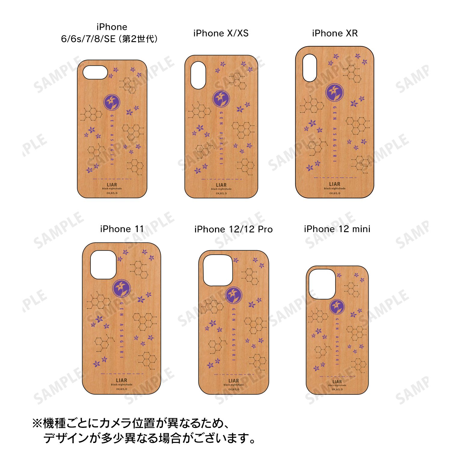 TVアニメ「Dr.STONE」 あさぎりゲン ウッドiPhoneケース(対象機種/iPhone XR) 画像 4 | AniSmile