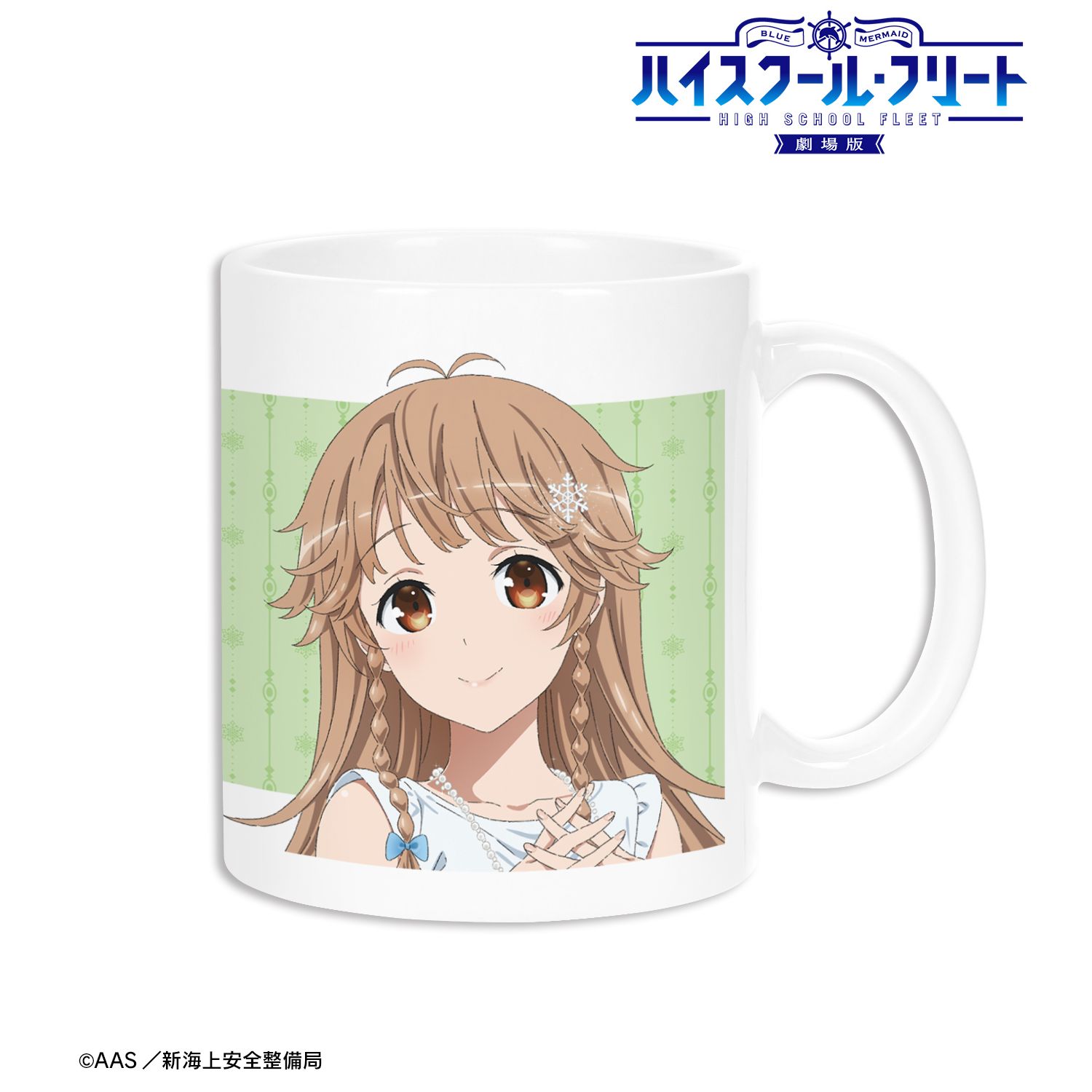 劇場版 ハイスクール・フリート 描き下ろしイラスト 納沙 幸子 パーティードレスver. マグカップ 图片 2 | AniSmile