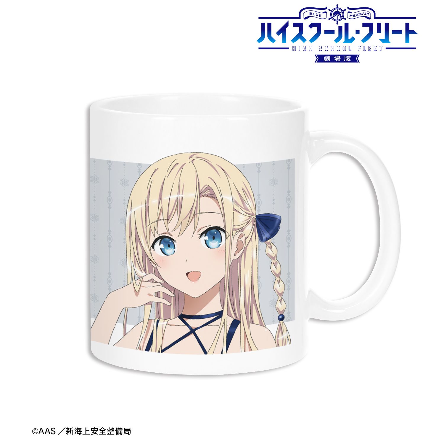 劇場版 ハイスクール・フリート 描き下ろしイラスト ヴィルヘルミーナ パーティードレスver. マグカップ 图片 2 | AniSmile