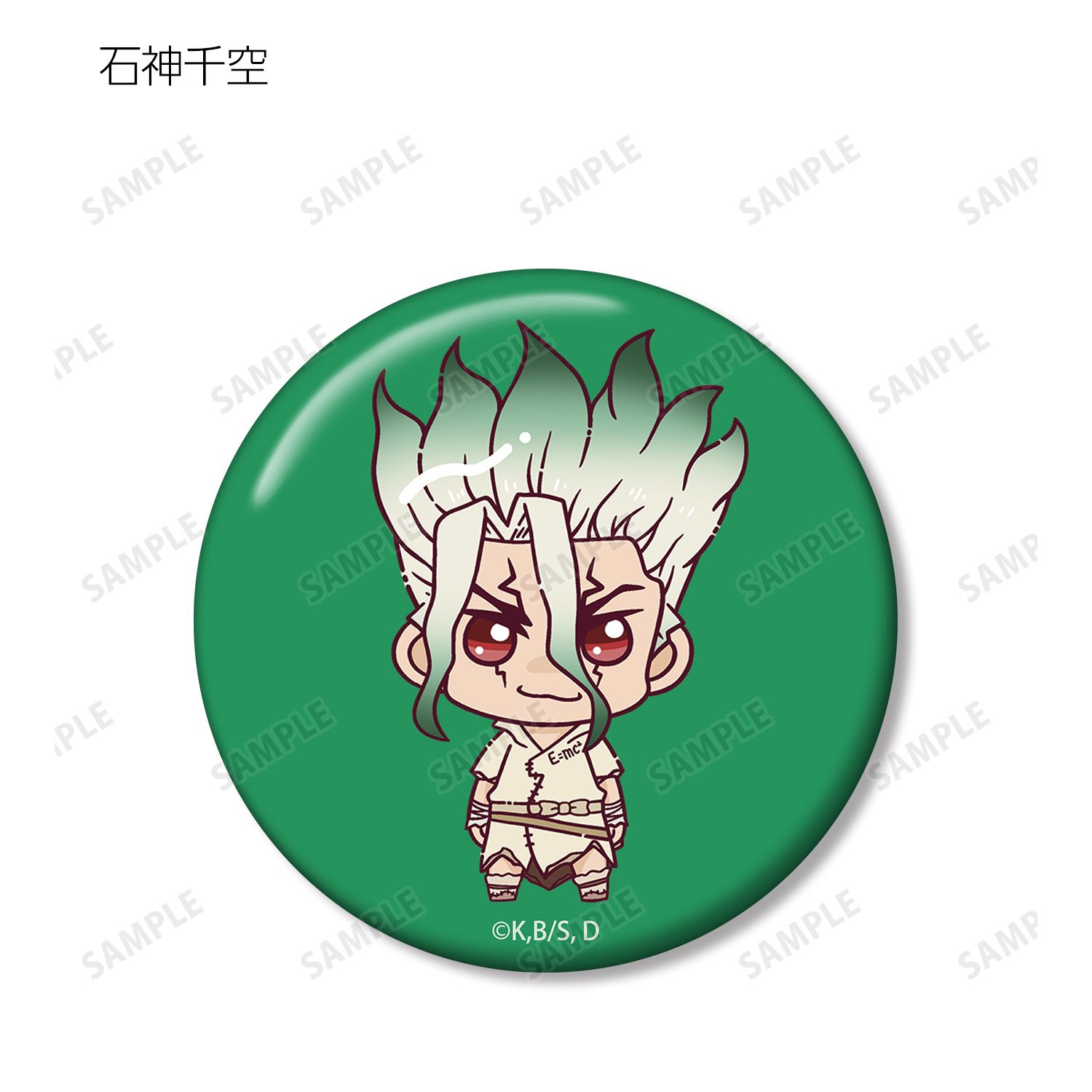 TVアニメ「Dr.STONE」 トレーディング ちょこんと! 缶バッジ(単位/単品) Image 2 | AniSmile