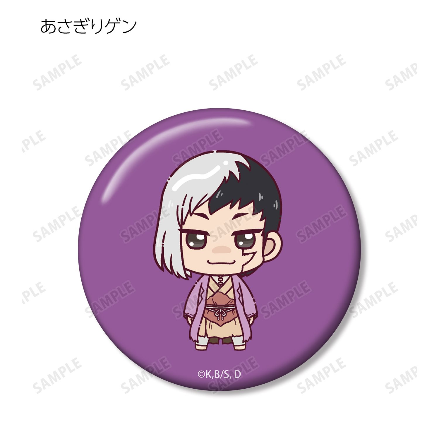 TVアニメ「Dr.STONE」 トレーディング ちょこんと! 缶バッジ(単位/単品) Image 5 | AniSmile
