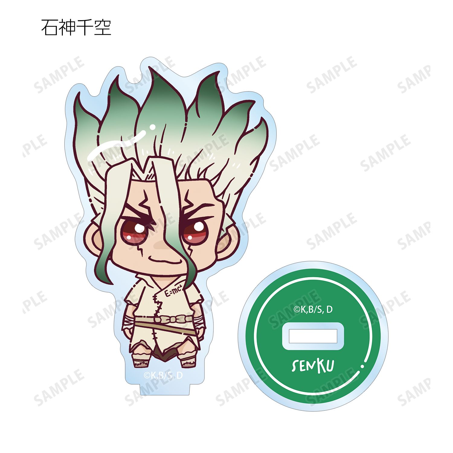 TVアニメ「Dr.STONE」 トレーディング ちょこんと! アクリルスタンド(単位/単品) 画像 3 | AniSmile