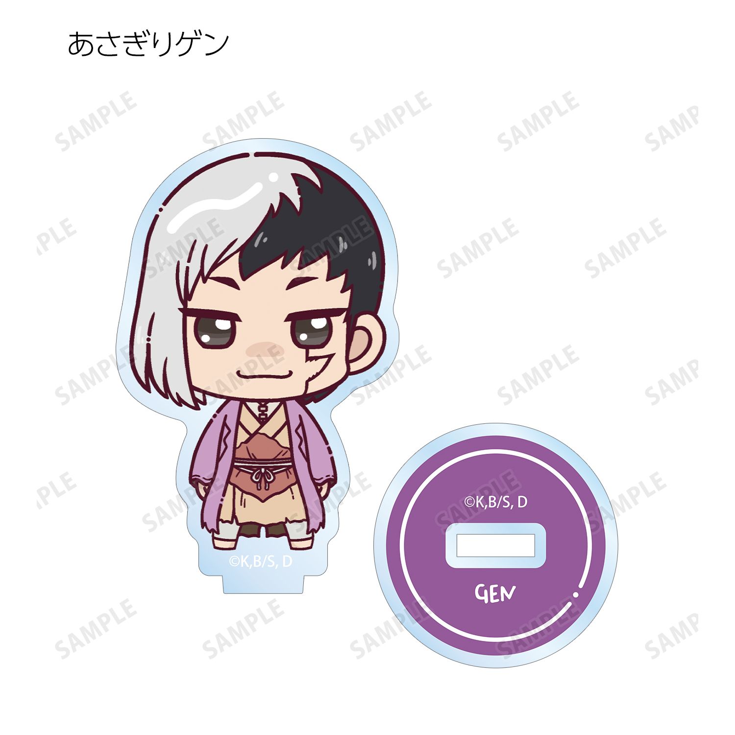 TVアニメ「Dr.STONE」 トレーディング ちょこんと! アクリルスタンド(単位/単品) 画像 5 | AniSmile