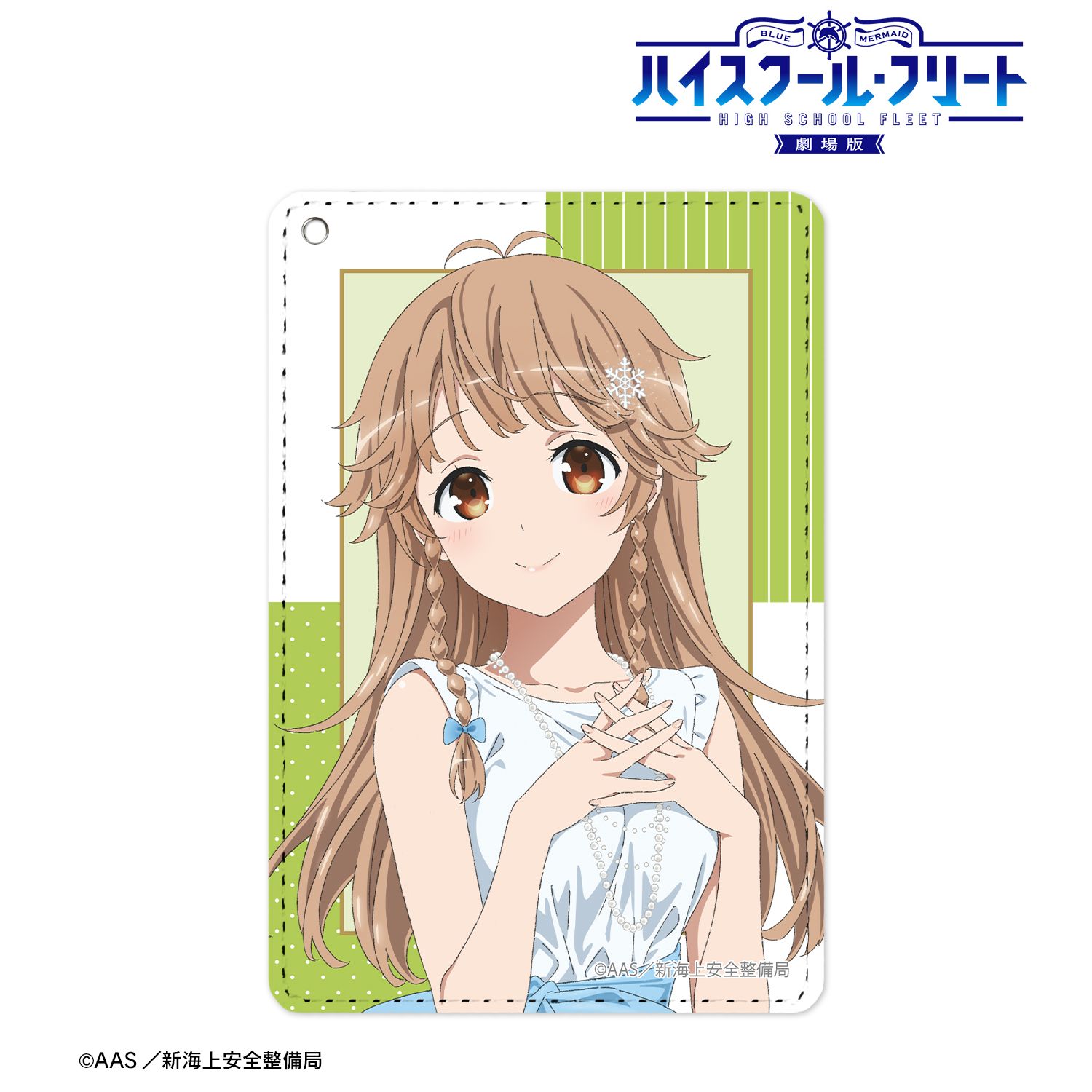 劇場版 ハイスクール・フリート 描き下ろしイラスト 納沙 幸子 パーティードレスver. 1ポケットパスケース 图片 3 | AniSmile