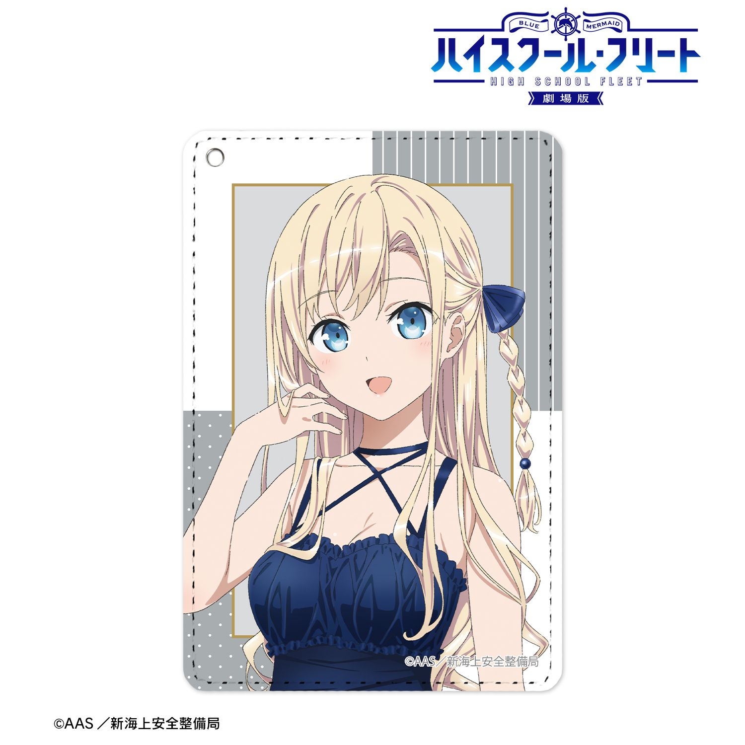 劇場版 ハイスクール・フリート 描き下ろしイラスト ヴィルヘルミーナ パーティードレスver. 1ポケットパスケース 图片 3 | AniSmile