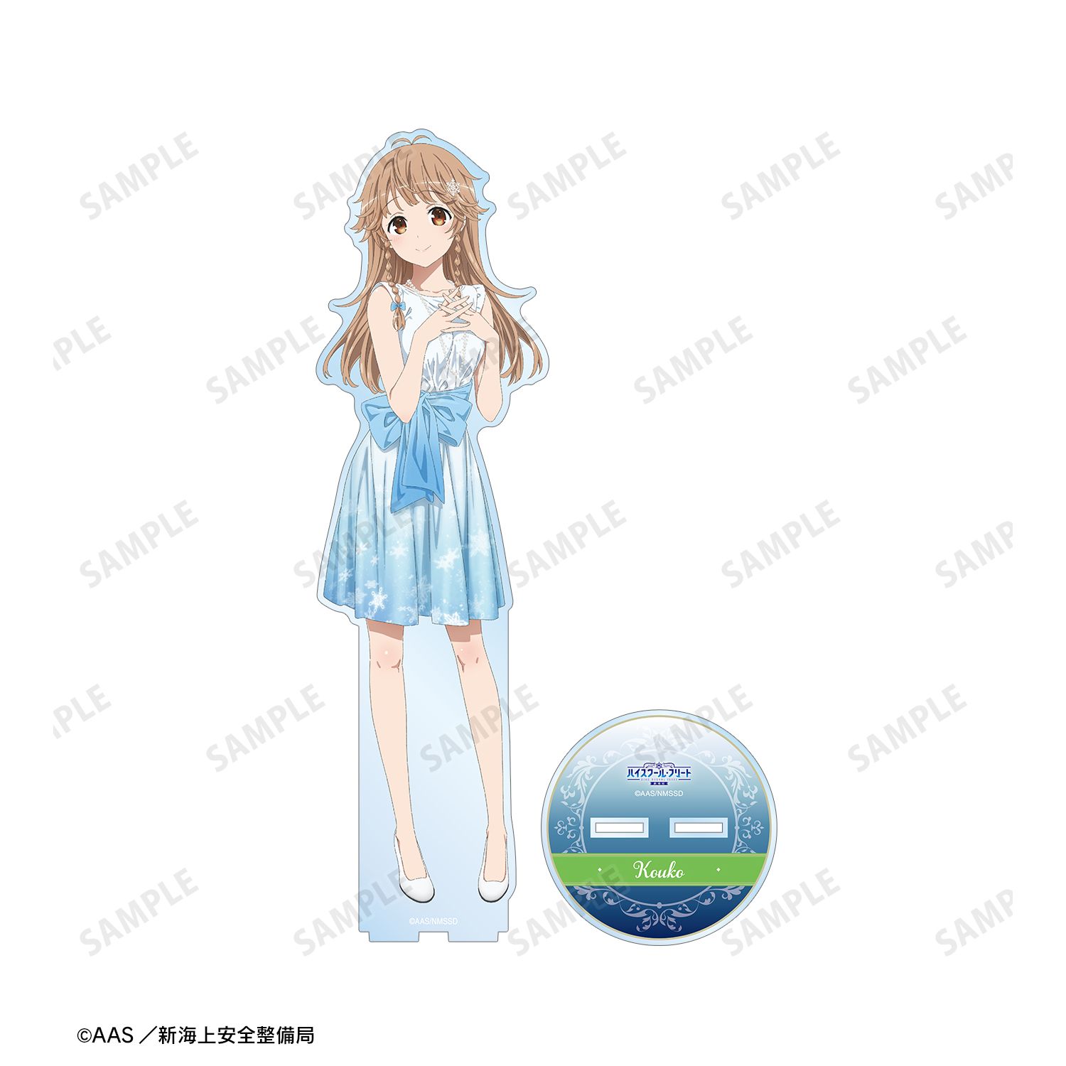 劇場版 ハイスクール・フリート 描き下ろしイラスト 納沙 幸子 パーティードレスver. 1/7スケール BIGアクリルスタンド 图片 3 | AniSmile