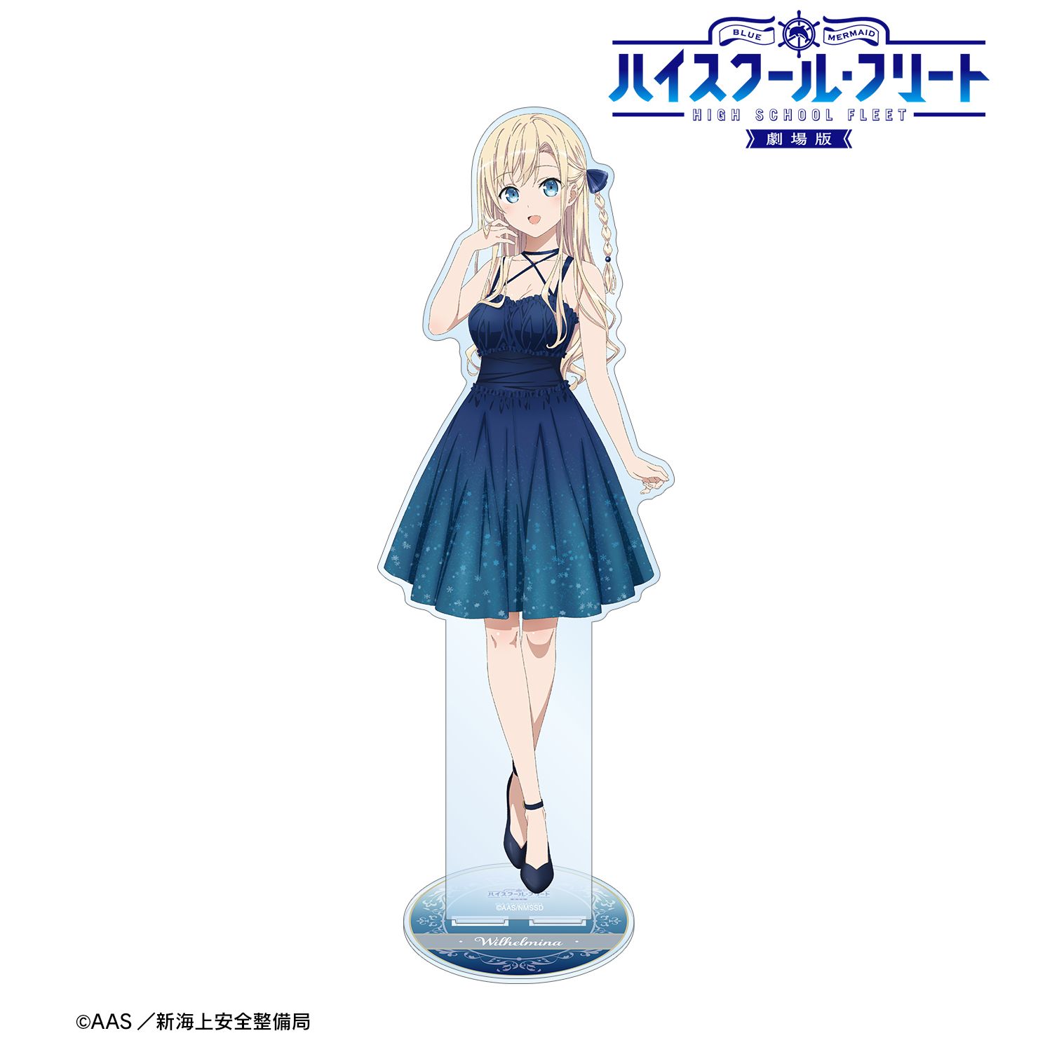 劇場版 ハイスクール・フリート 描き下ろしイラスト ヴィルヘルミーナ パーティードレスver. 1/7スケール BIGアクリルスタンド 图片 4 | AniSmile