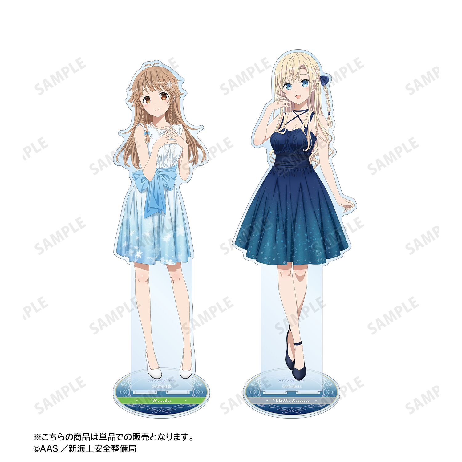 劇場版 ハイスクール・フリート 描き下ろしイラスト ヴィルヘルミーナ パーティードレスver. 1/7スケール BIGアクリルスタンド 图片 3 | AniSmile