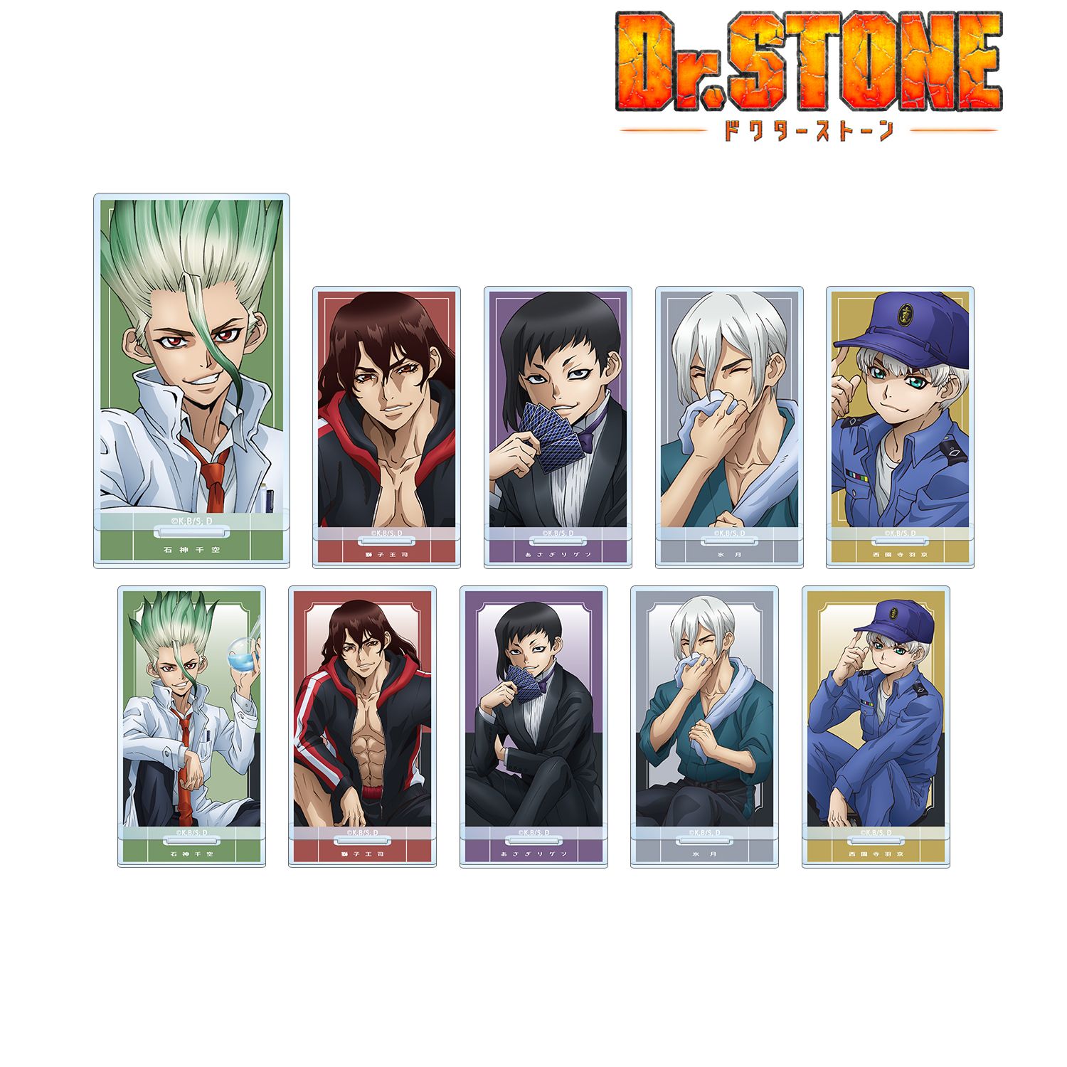 TVアニメ「Dr.STONE」 描き下ろしイラスト 石化前ver. トレーディングアクリルスタンド(単位/単品) Image 3 | AniSmile