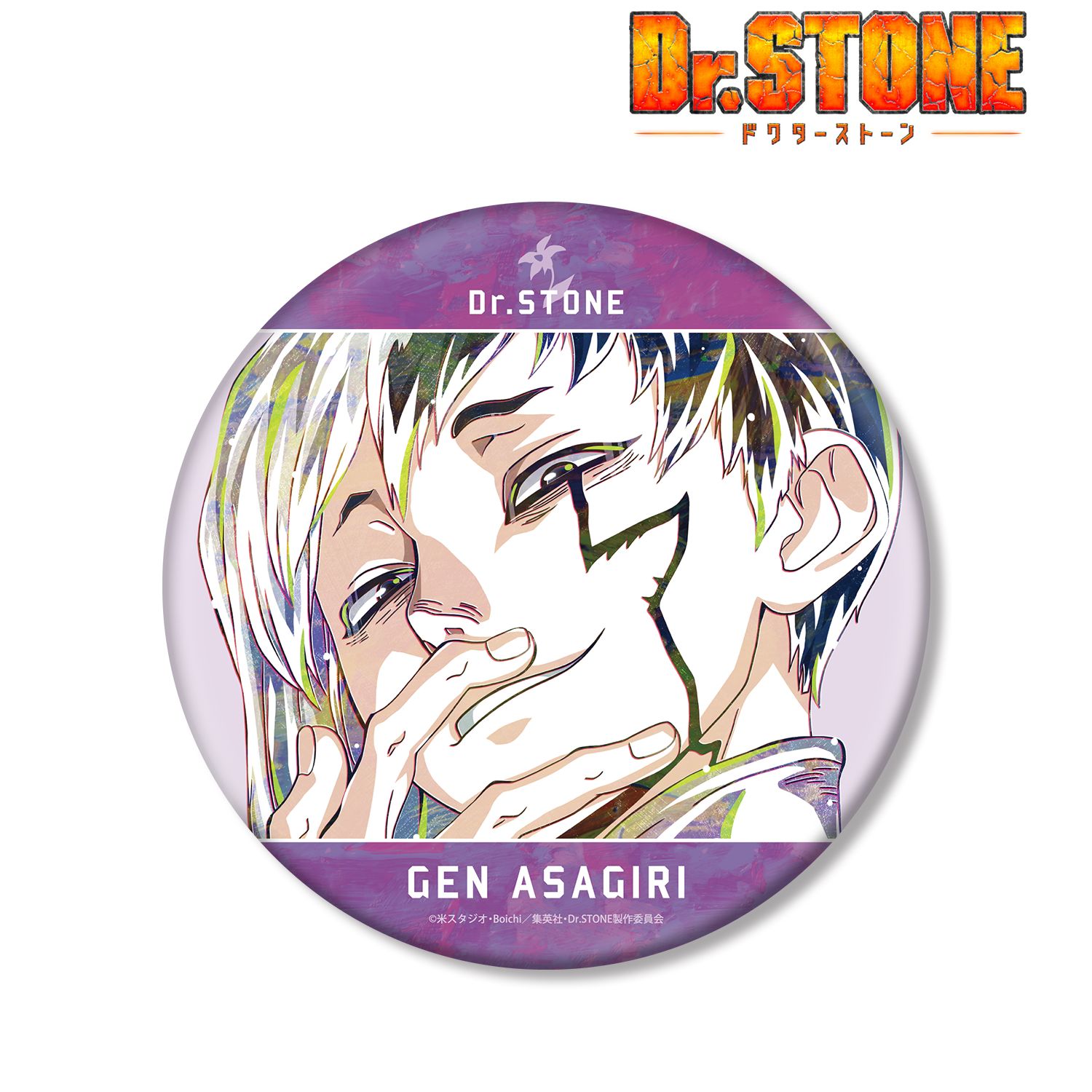 TVアニメ「Dr.STONE」 あさぎりゲン Ani-Art BIG缶バッジ 画像 4 | AniSmile