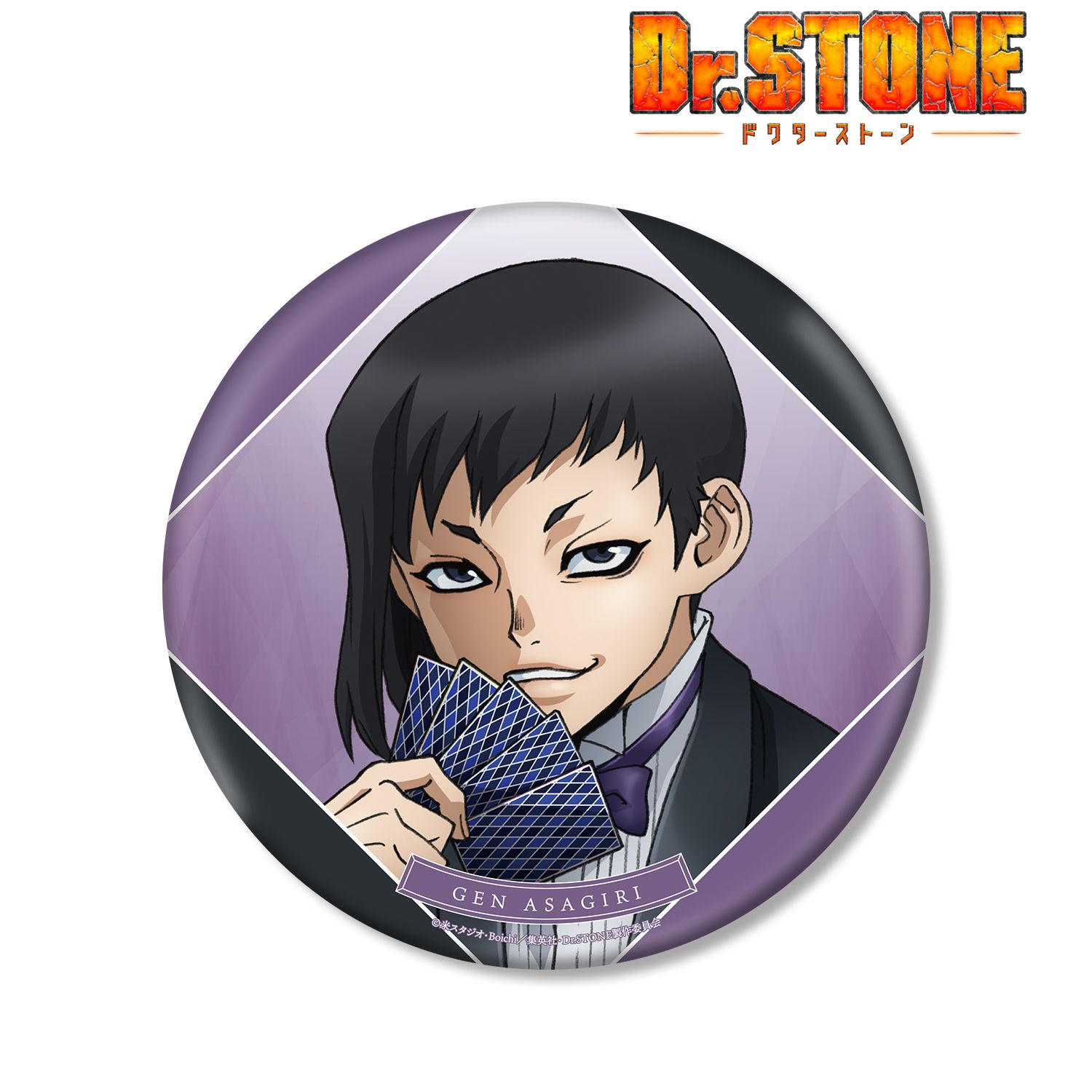 TVアニメ「Dr.STONE」 描き下ろしイラスト あさぎりゲン 石化前ver. BIG缶バッジ 画像 2 | AniSmile