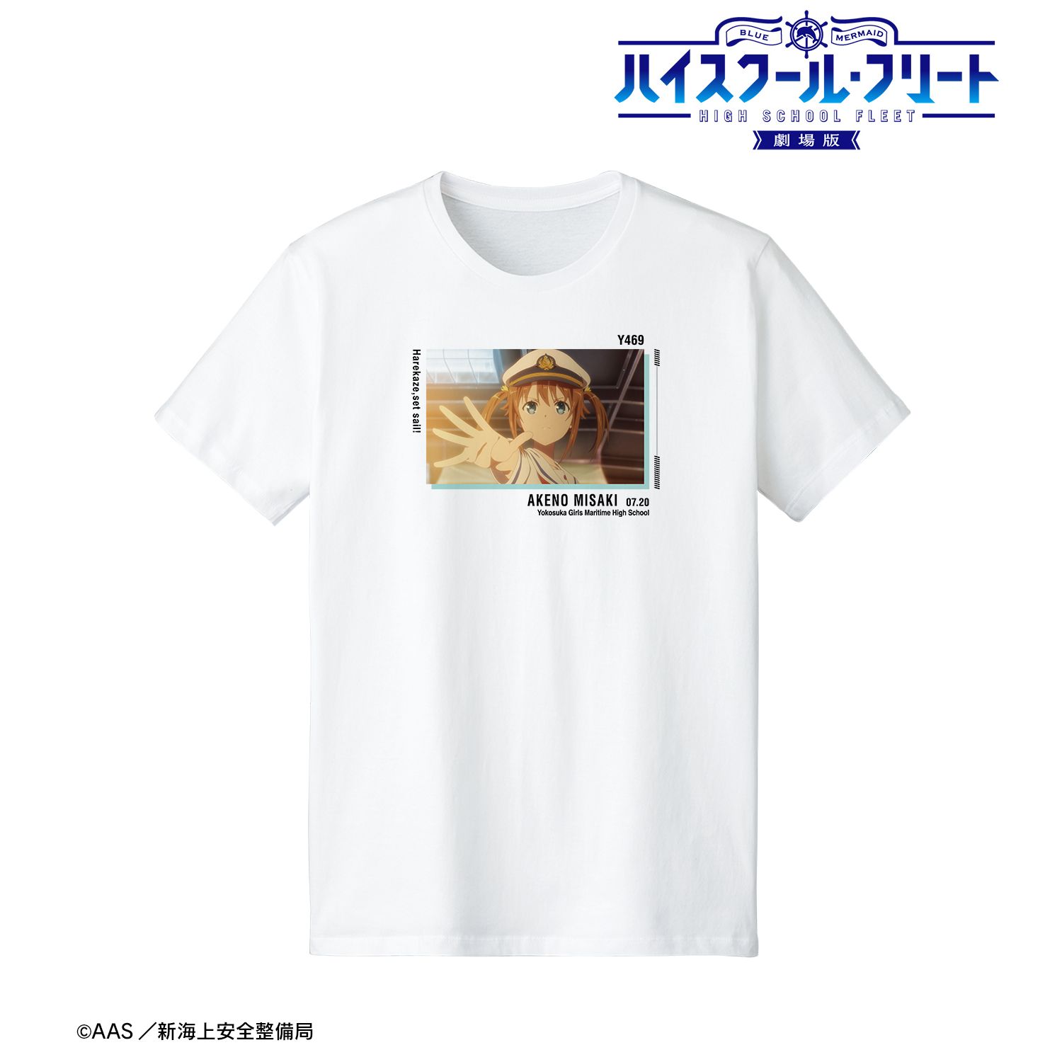 劇場版 ハイスクール・フリート 晴風Ⅱ出航 Tシャツレディース(サイズ/XL) 图片 2 | AniSmile