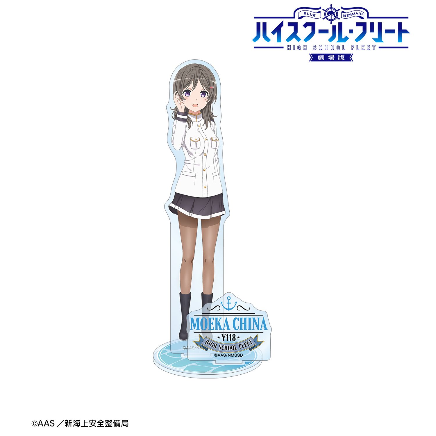 劇場版 ハイスクール・フリート 知名 もえか パーツ付きBIGアクリルスタンド 图片 2 | AniSmile
