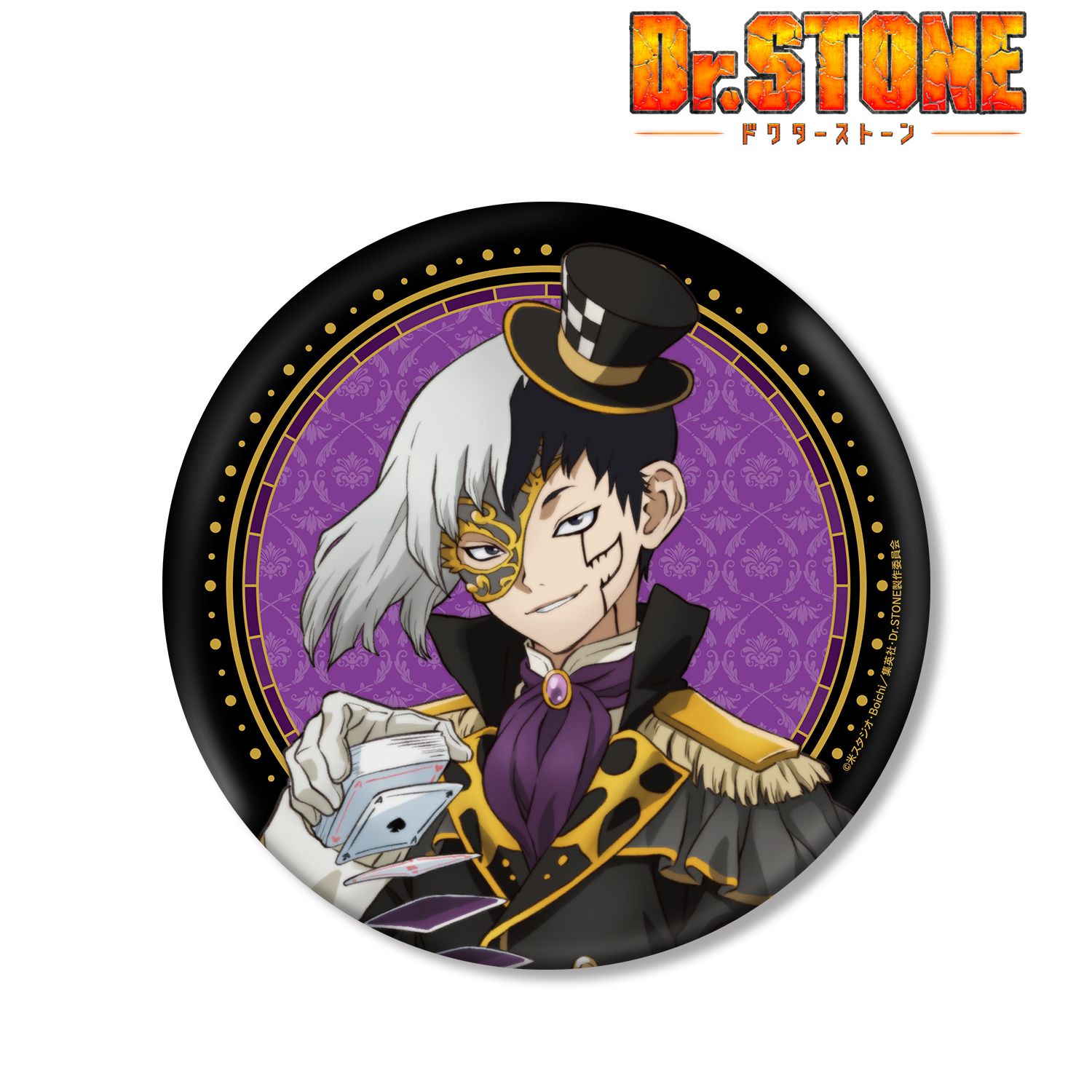 TVアニメ「Dr.STONE」 描き下ろしイラスト あさぎりゲン 怪盗団ver. BIG缶バッジ 画像 3 | AniSmile