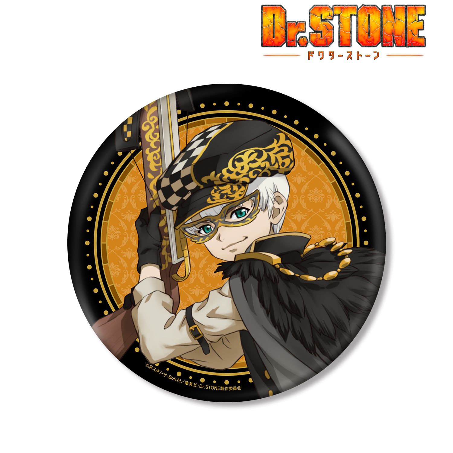 TVアニメ「Dr.STONE」 描き下ろしイラスト 西園寺羽京 怪盗団ver. BIG缶バッジ 画像 2 | AniSmile
