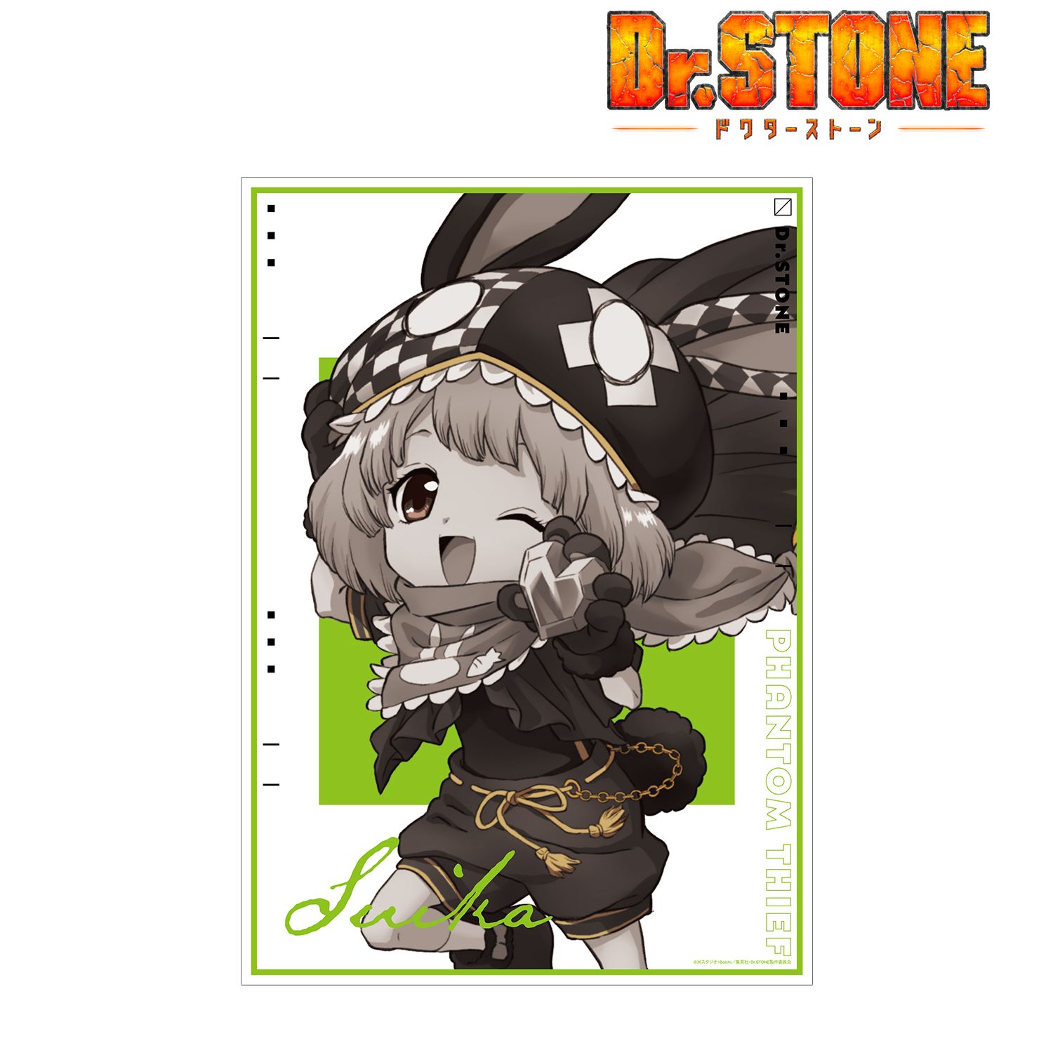 TVアニメ「Dr.STONE」 描き下ろしイラスト スイカ 怪盗団ver. A3マット加工ポスター Image 2 | AniSmile